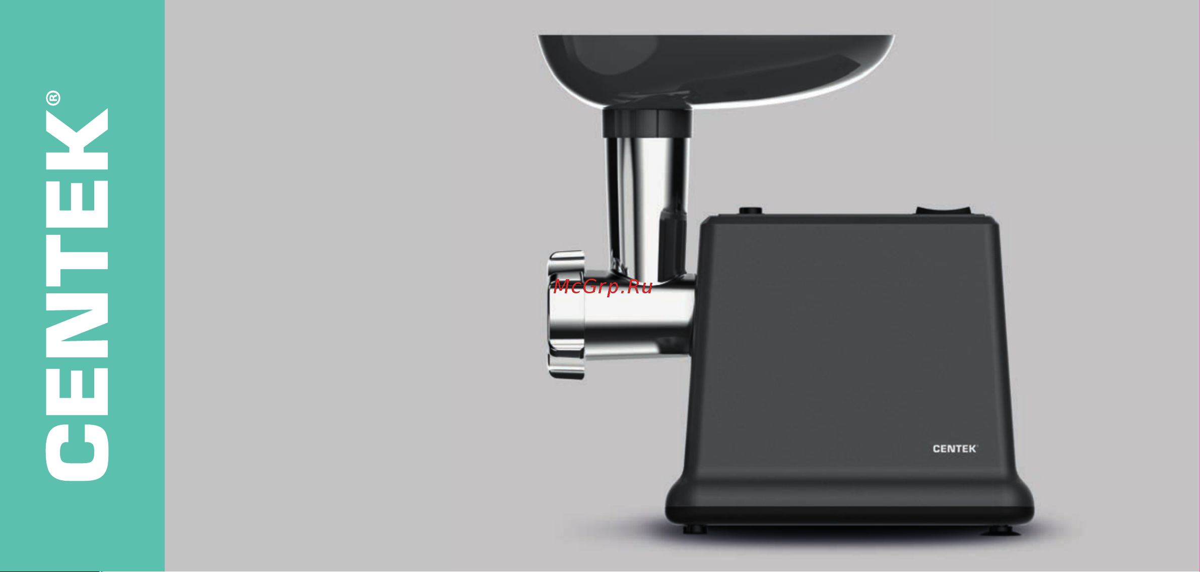 Centek CT-1626 Инструкция по эксплуатации онлайн