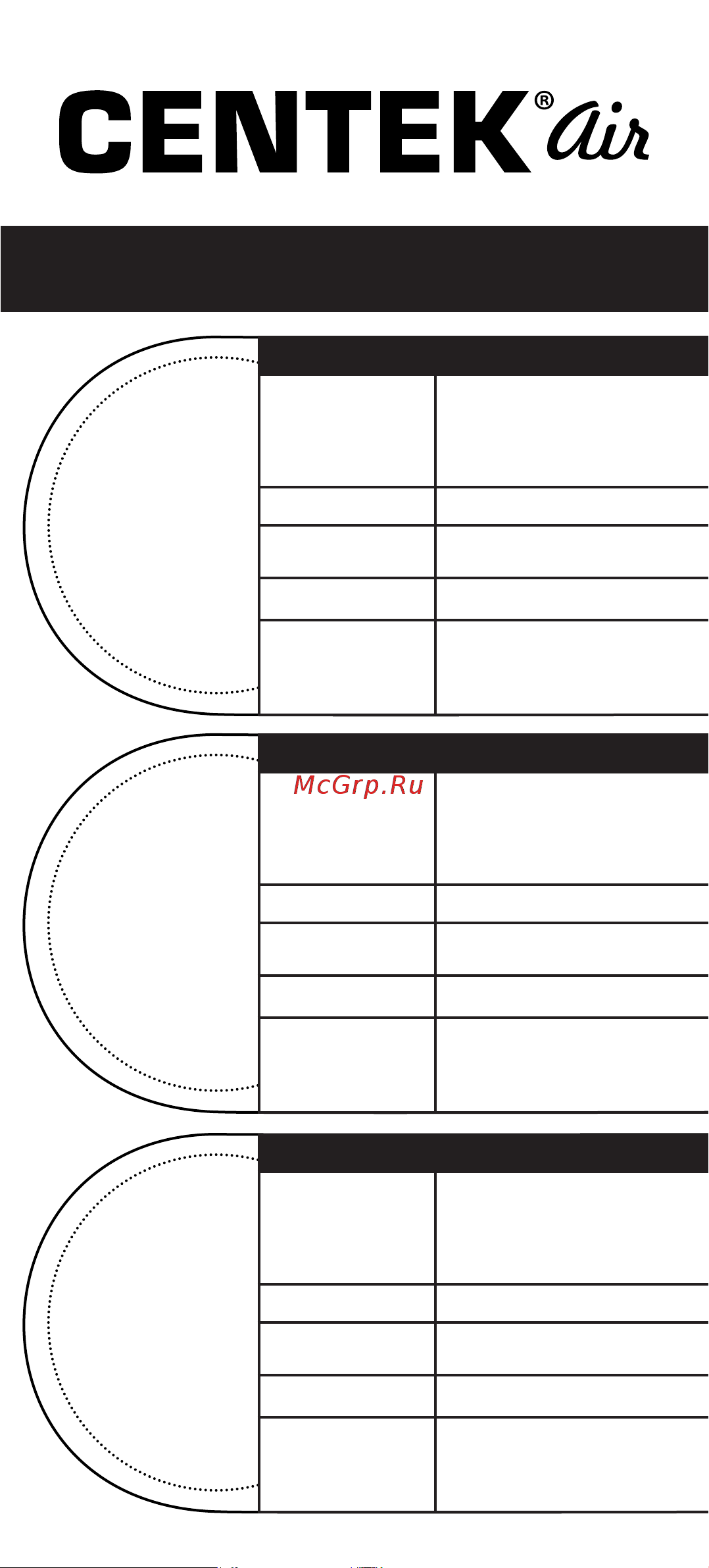 Centek CT-5108 [11/16] Данные отрывные купоны заполняются предста вителем фирмы продавца