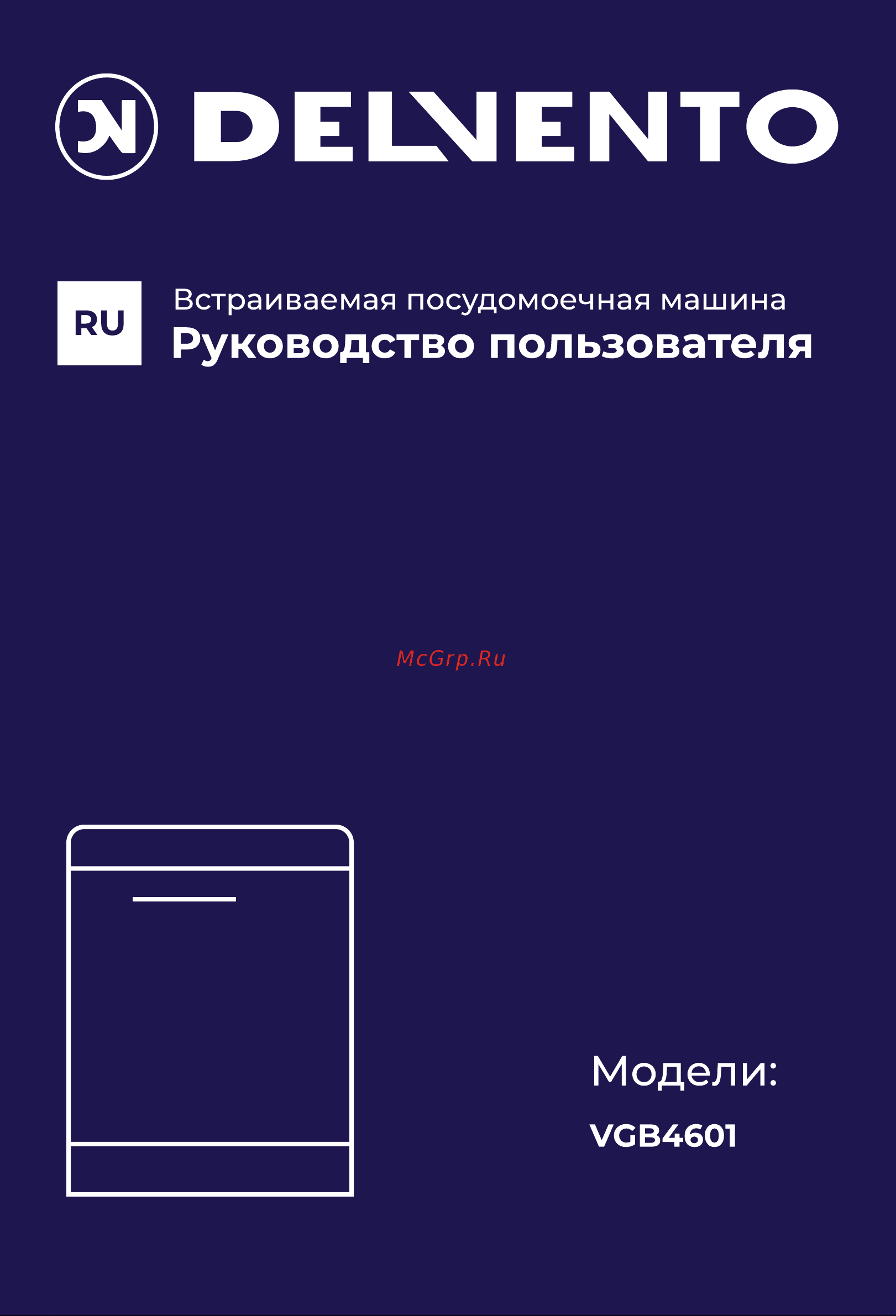 DELVENTO VGB4601 Руководство пользователя онлайн