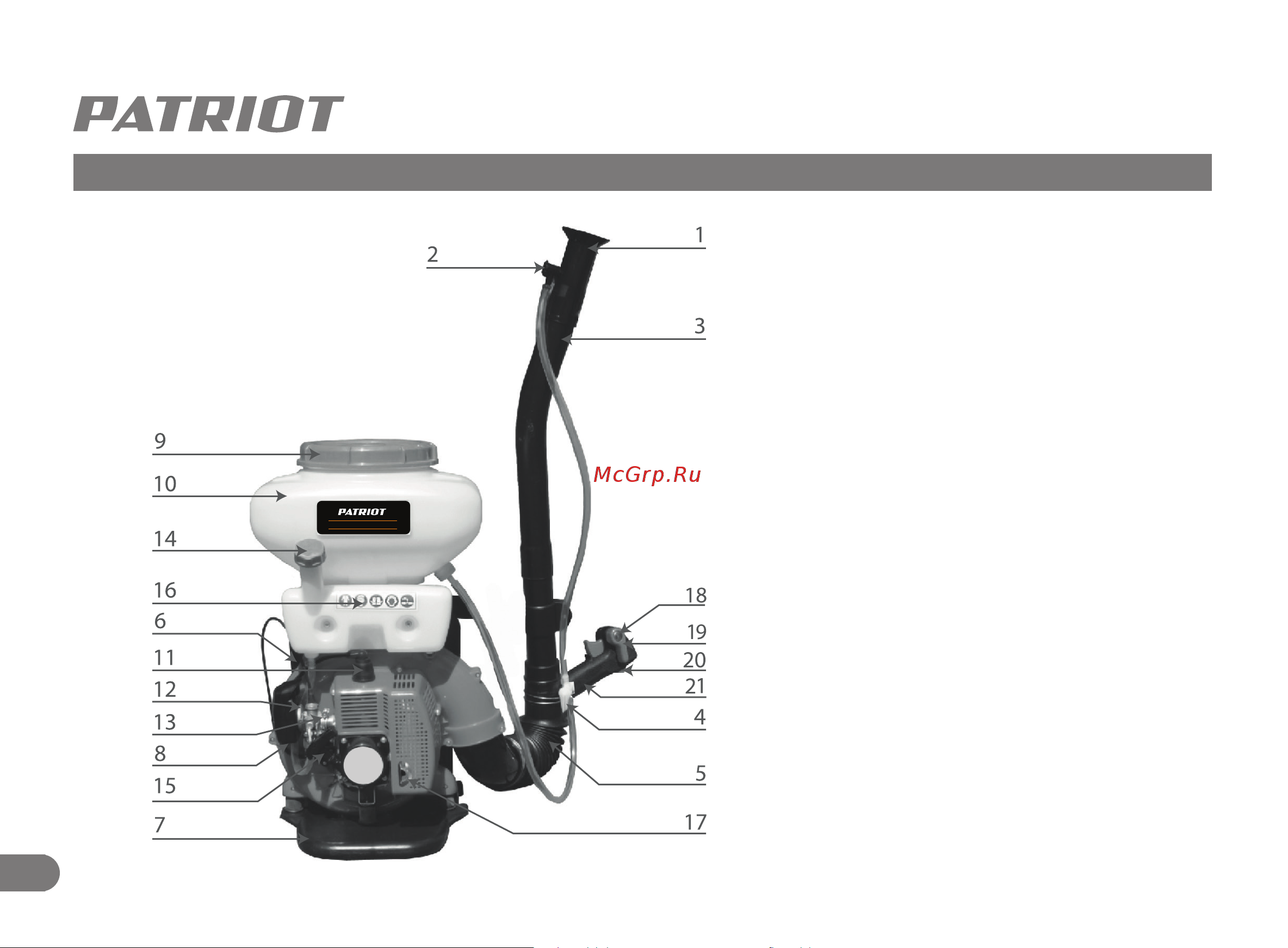 Patriot pt 415wf-12 [10/27] Устройство распылителя