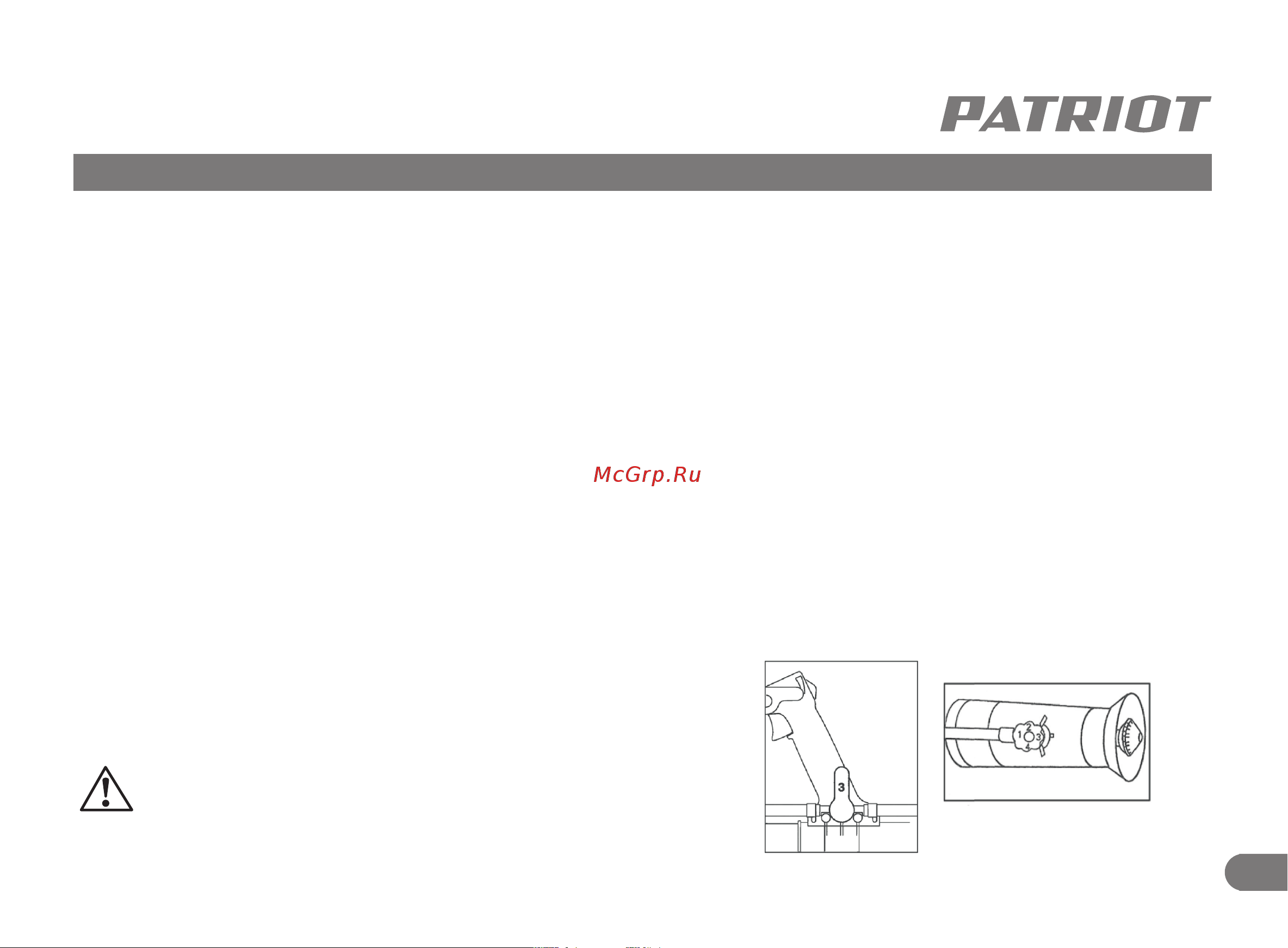 Patriot pt 415wf-12 [21/27] Во время работы