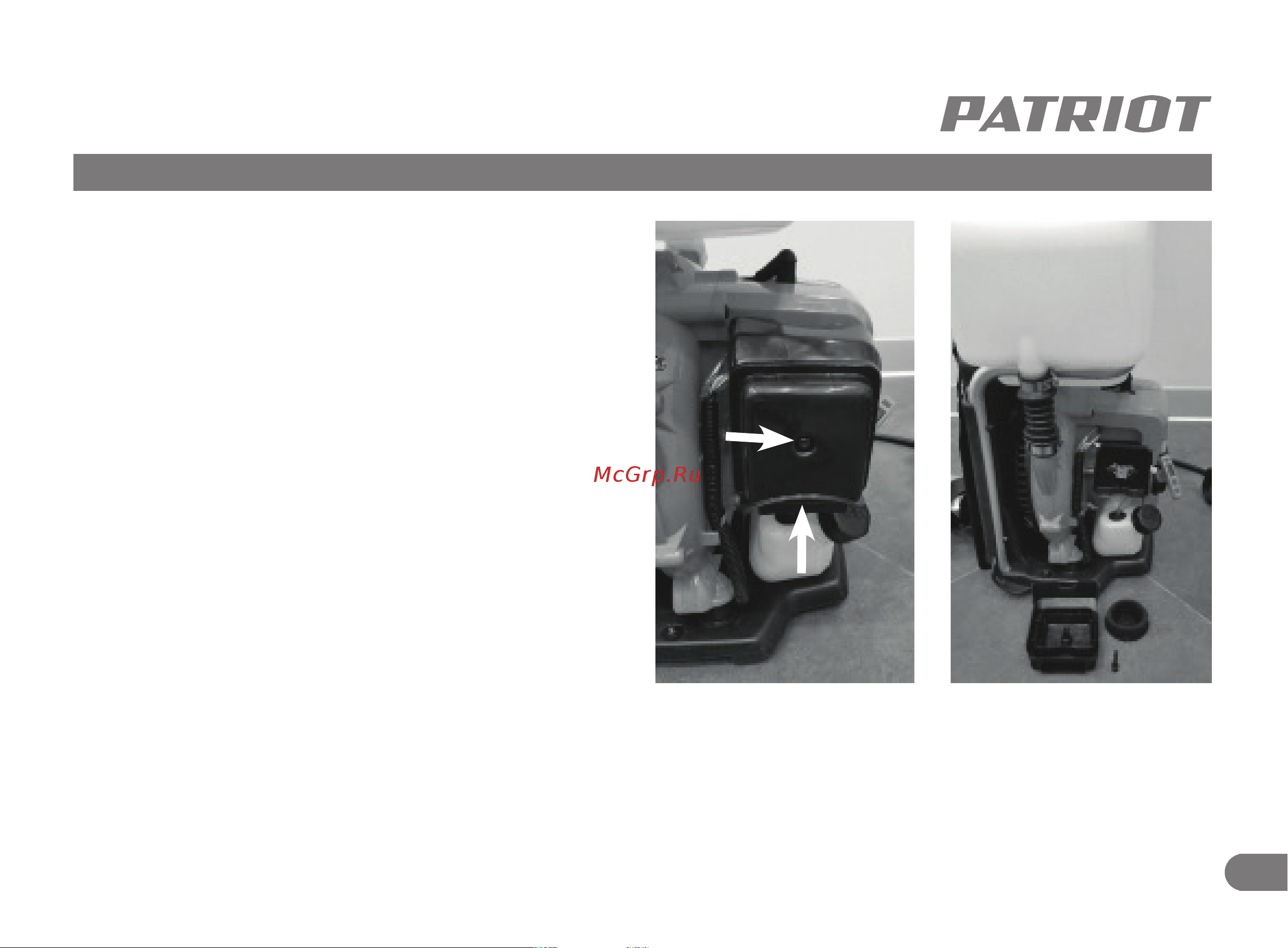 Patriot pt 415wf-12 [25/27] Техническое обслуживание