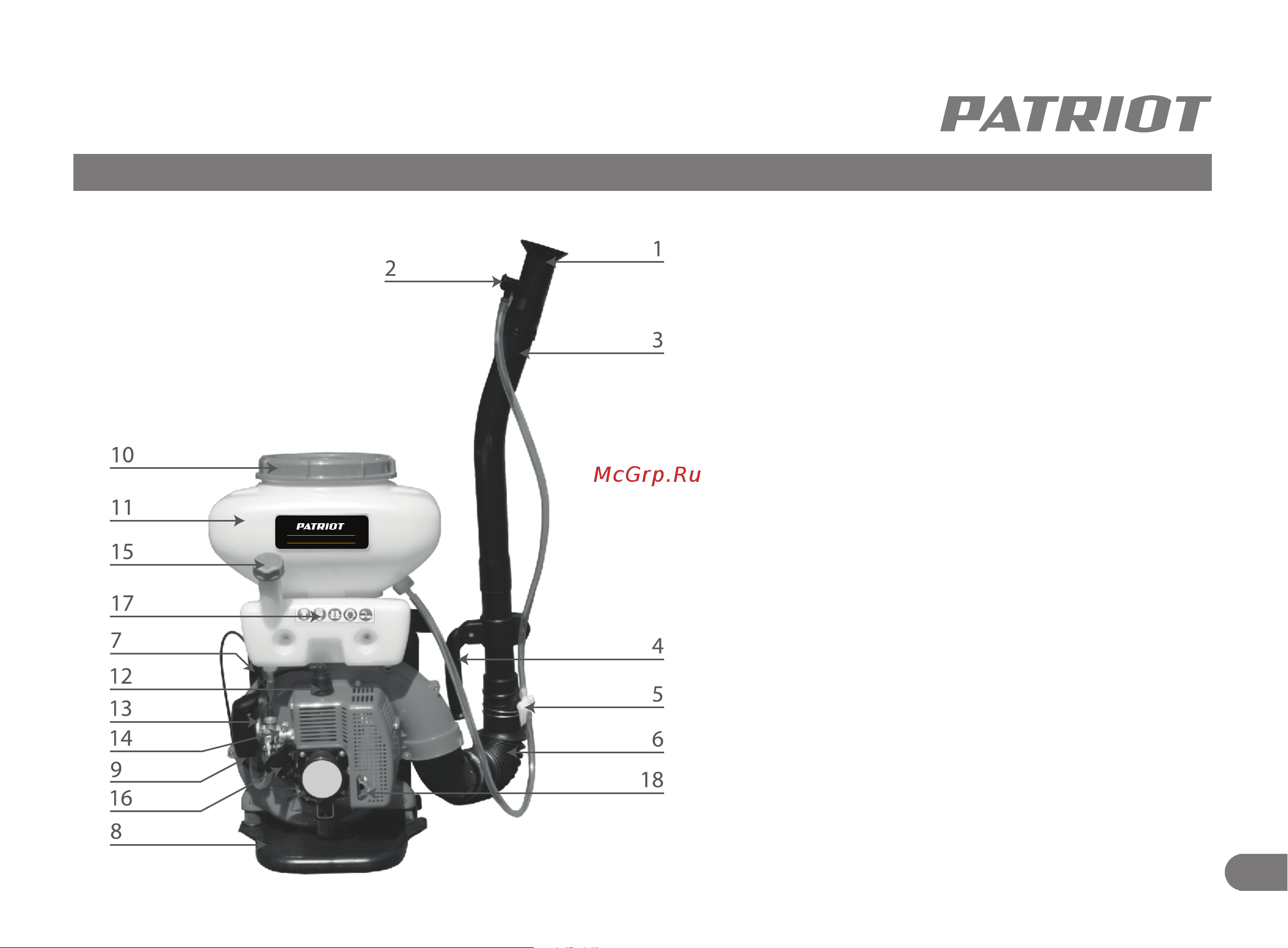 Patriot pt 415wf-12 [9/27] Устройство распылителя
