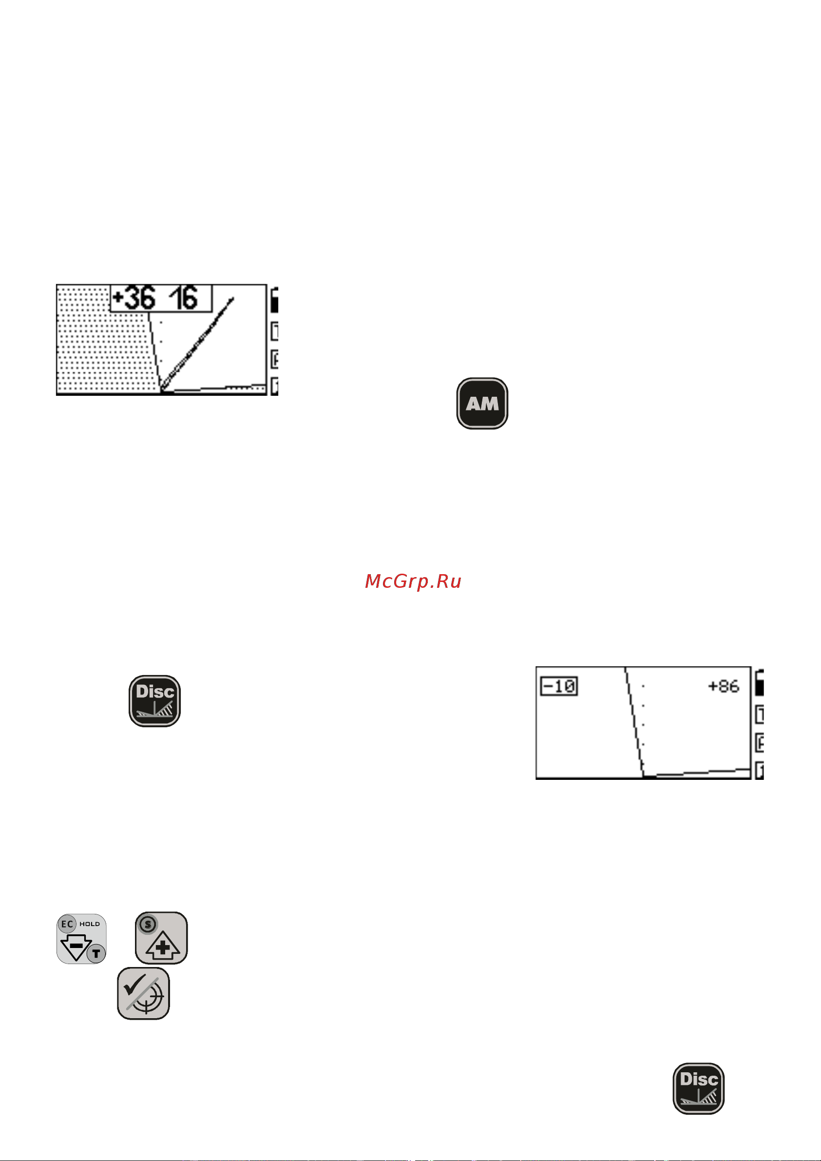 Ака СИГНУМ MFT/MFD модель 7272М версия 2.0х [16/43] Дискриминационный режим поиска и его настройка