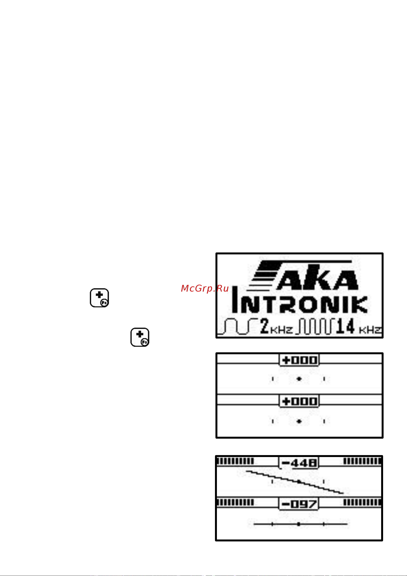 Ака Intronik STF [12/40] Подготовка металлоискателя к поиску