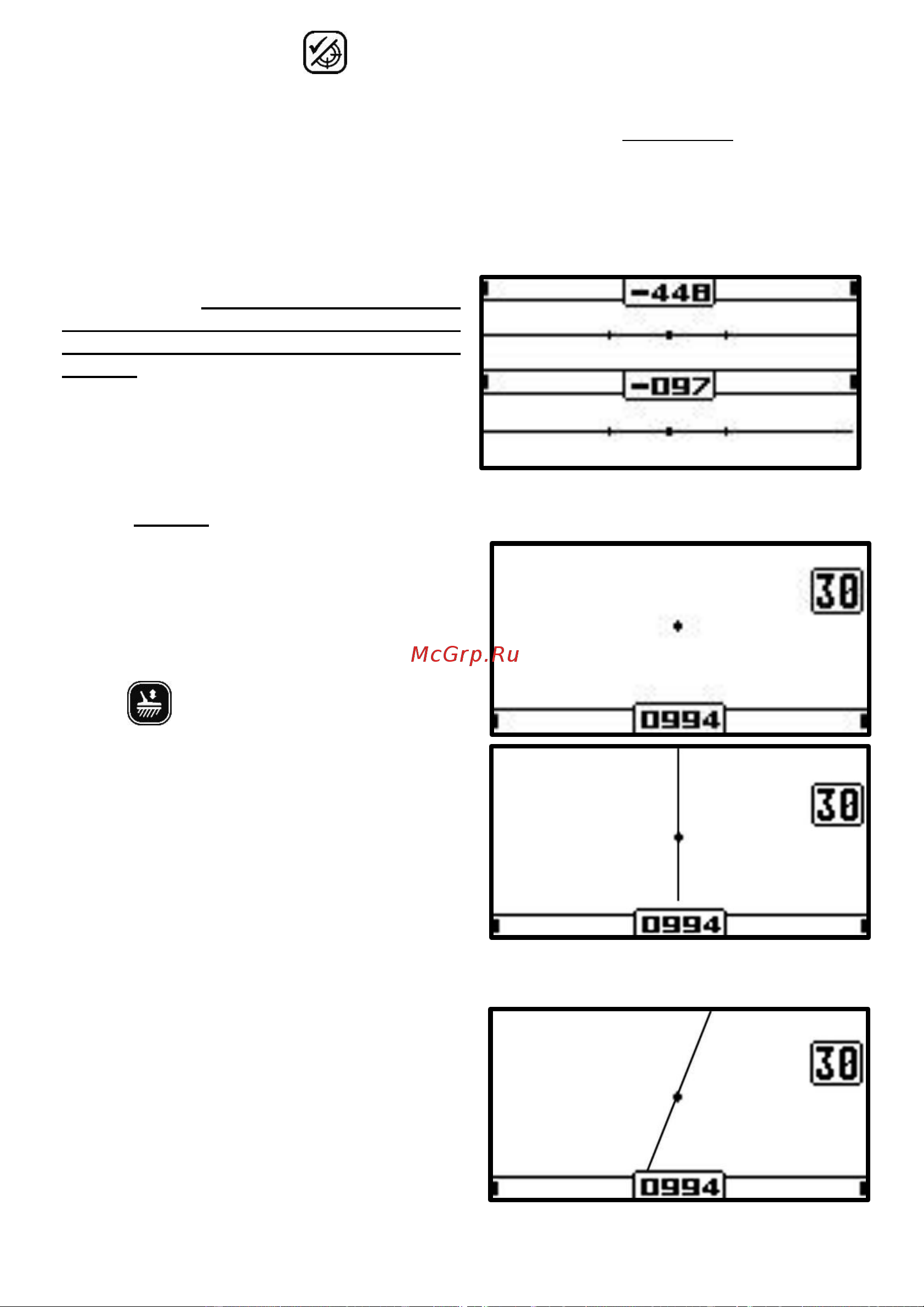 Ака Intronik STF [13/40] Компенсация грунта