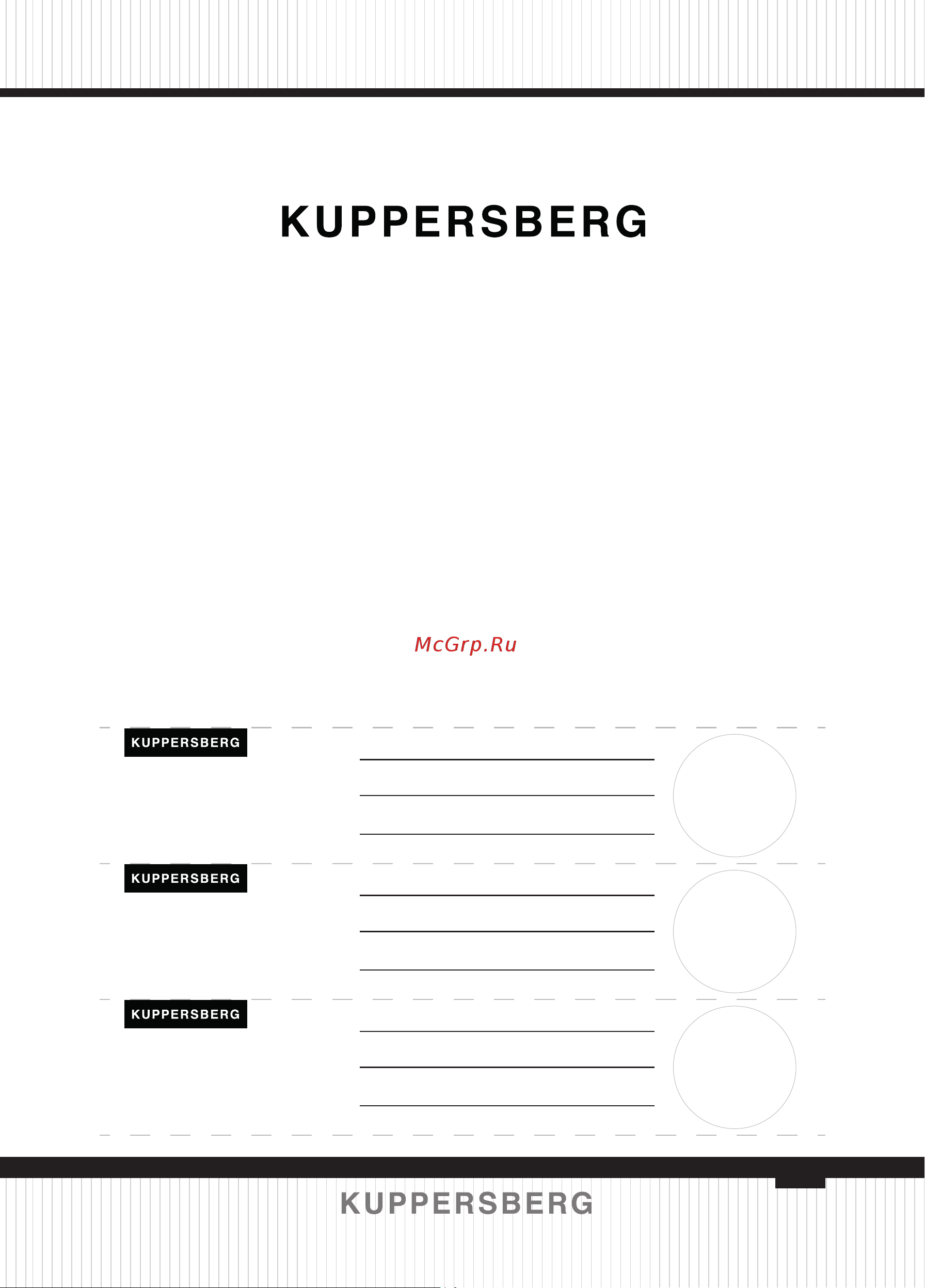 Kuppersberg WM 411 W [109/112] Гарантийный сертификат