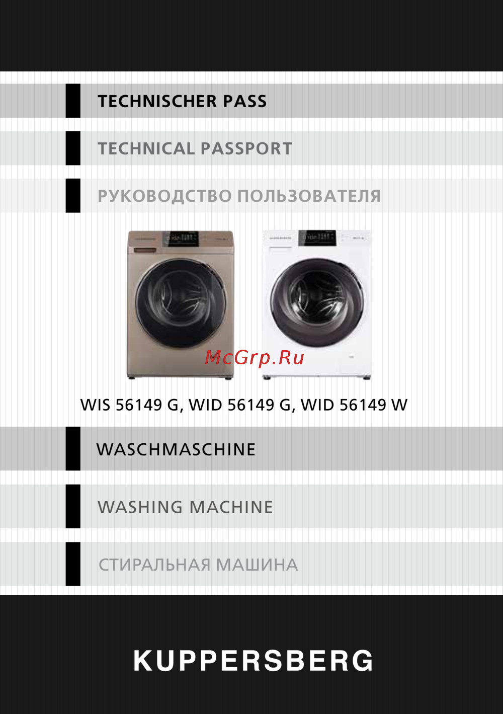 Kuppersberg WID 56149 W Инструкция по эксплуатации