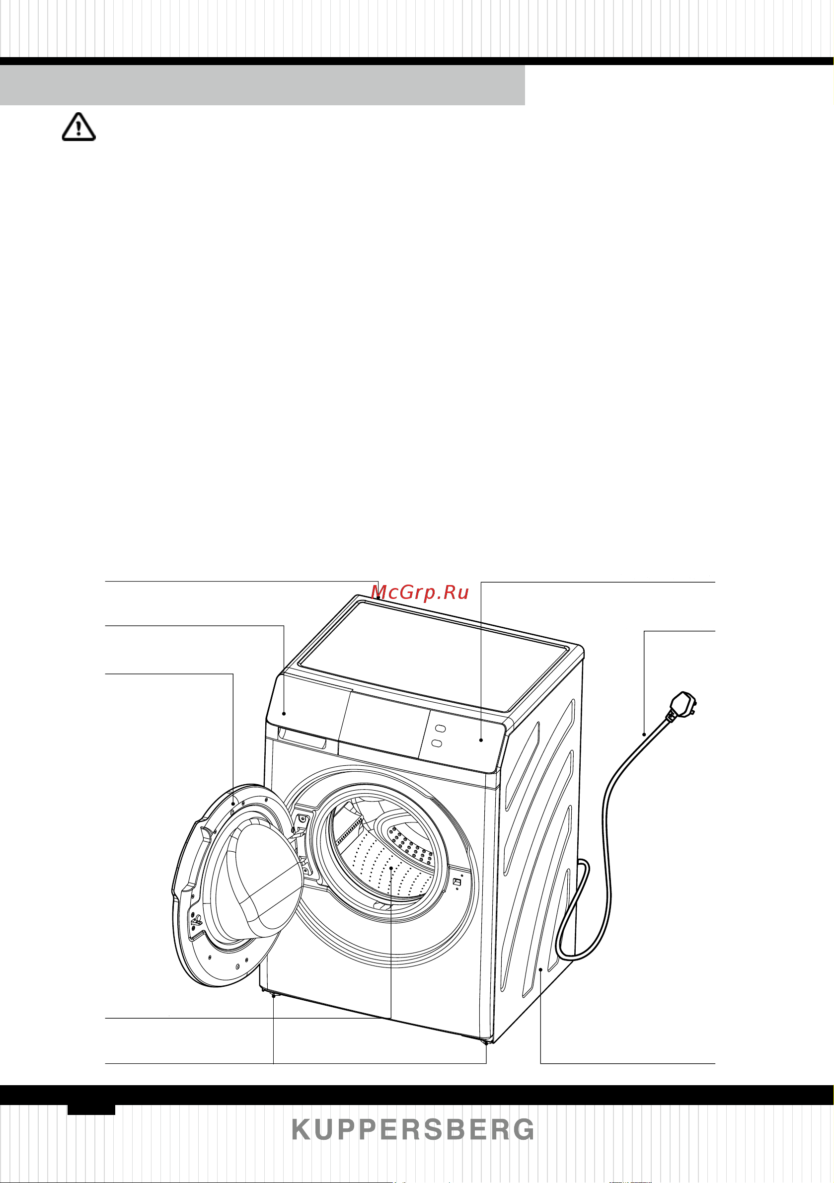Kuppersberg WID 56149 W [66/96] Описание стиральной машины