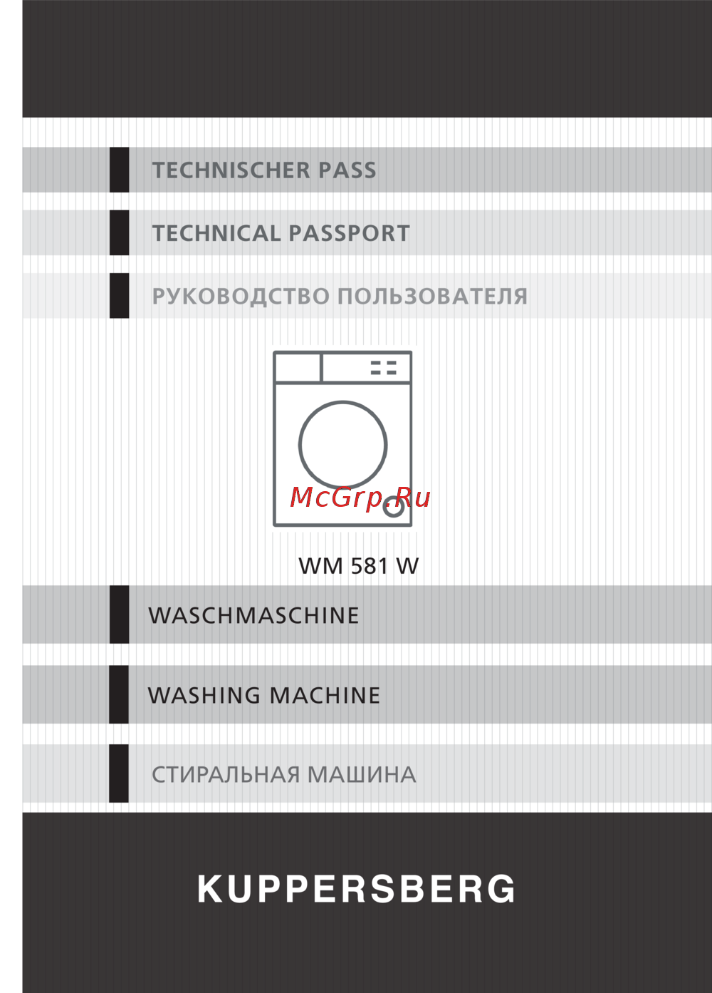 Kuppersberg WM 581 W Инструкция по эксплуатации