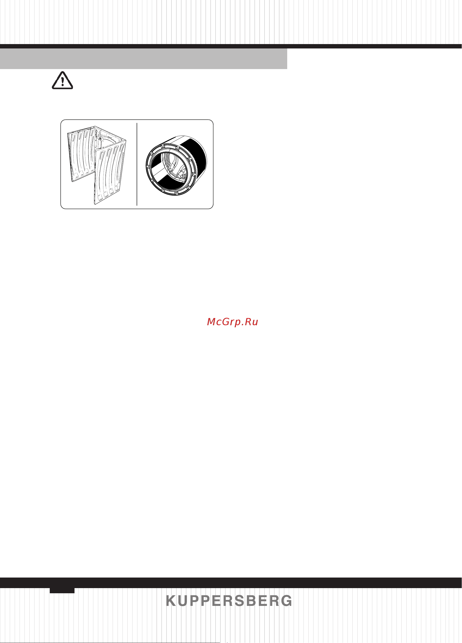 Kuppersberg WM 581 W [108/124] Корпус барабан