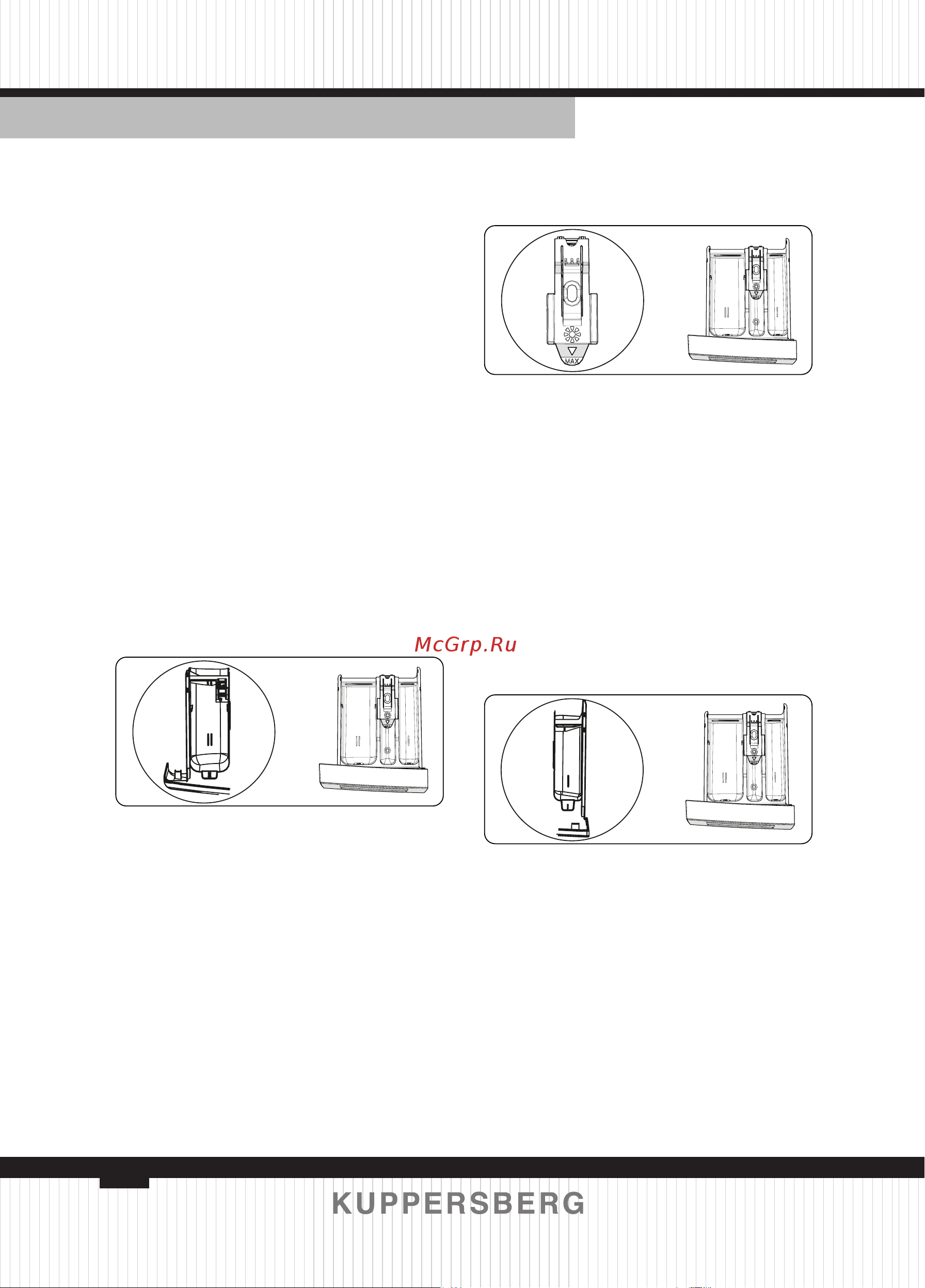 Kuppersberg WM 581 W [88/124] Отделения