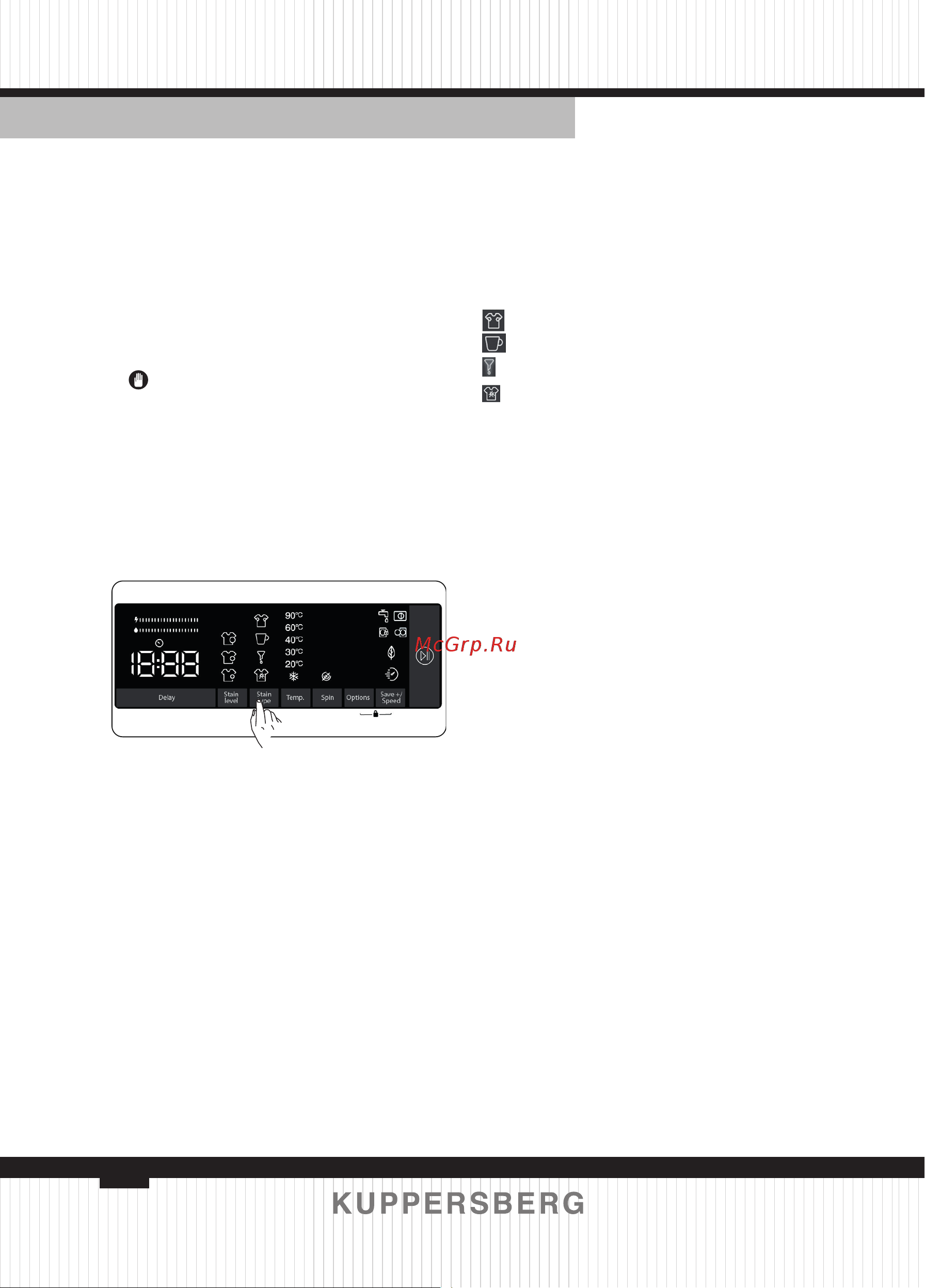Kuppersberg WM 581 W Инструкция по эксплуатации онлайн [94/124] 810105