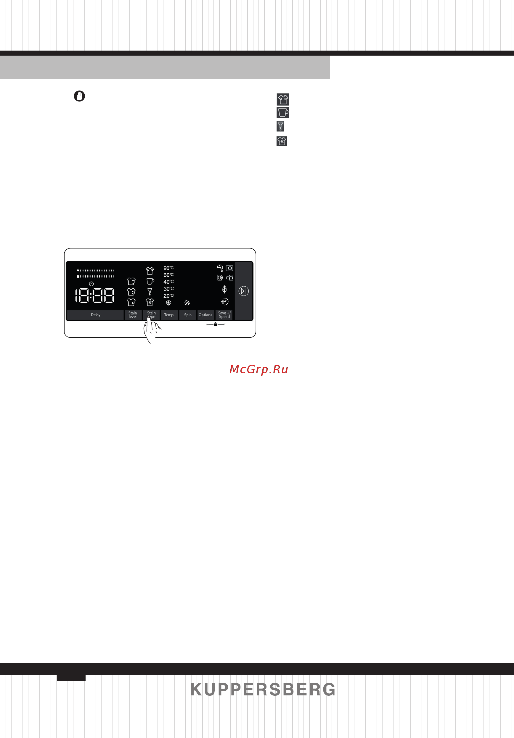 Kuppersberg WM 520 W Инструкция по эксплуатации онлайн [22/124] 810106
