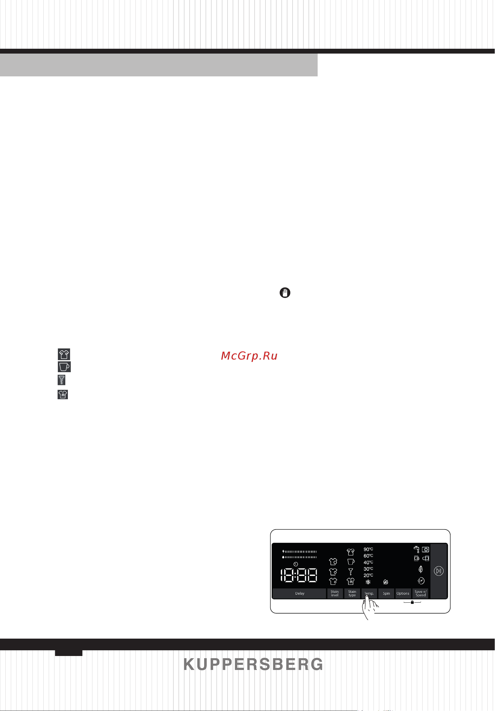 Kuppersberg WM 520 W Инструкция по эксплуатации онлайн [58/124] 810106