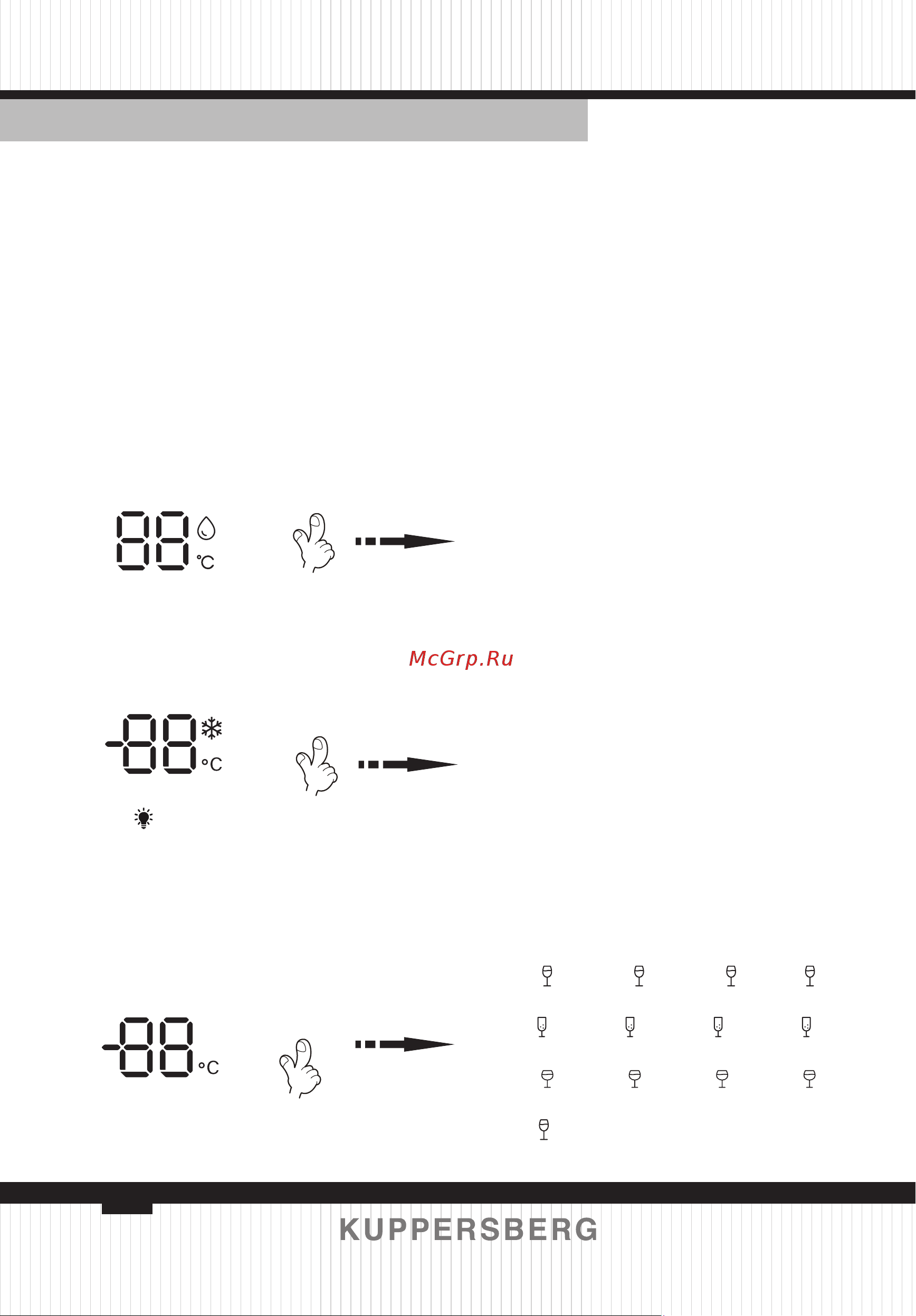 Kuppersberg RFWI 1890 SIG [44/92] Cellar chamber settings