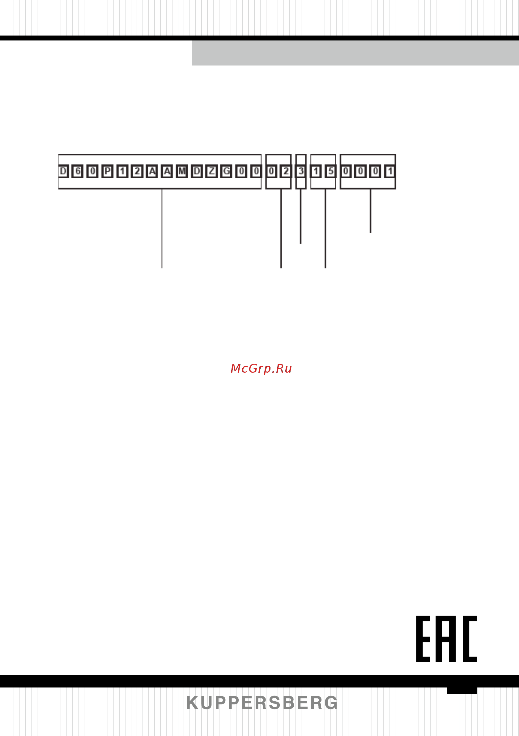 Kuppersberg NFFD 183 BEG [73/80] Импортер