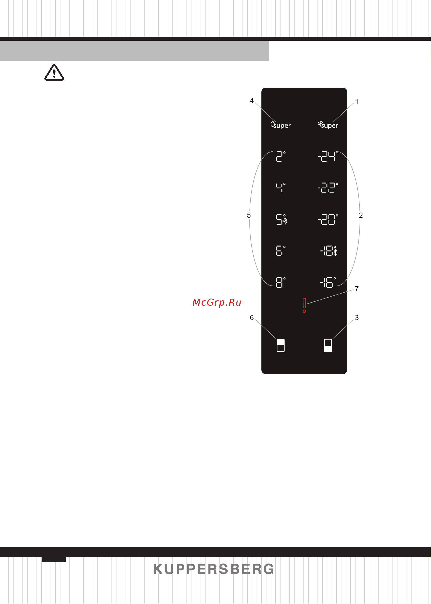 Kuppersberg NRV 1867 BE [32/84] Information about new generation cooling technology