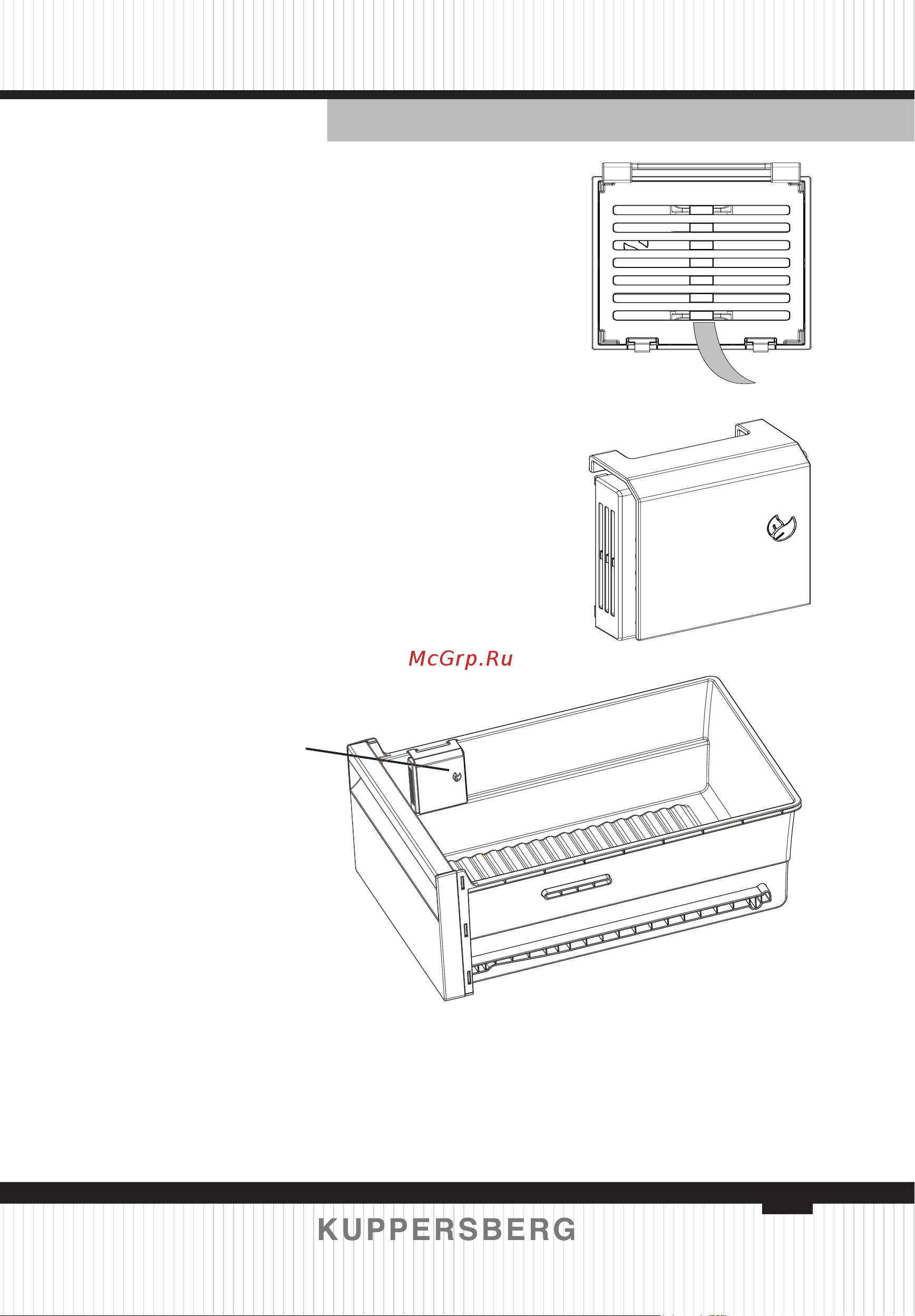 Kuppersberg NRV 192 WG [51/104] Maxi fresh preserver in some models