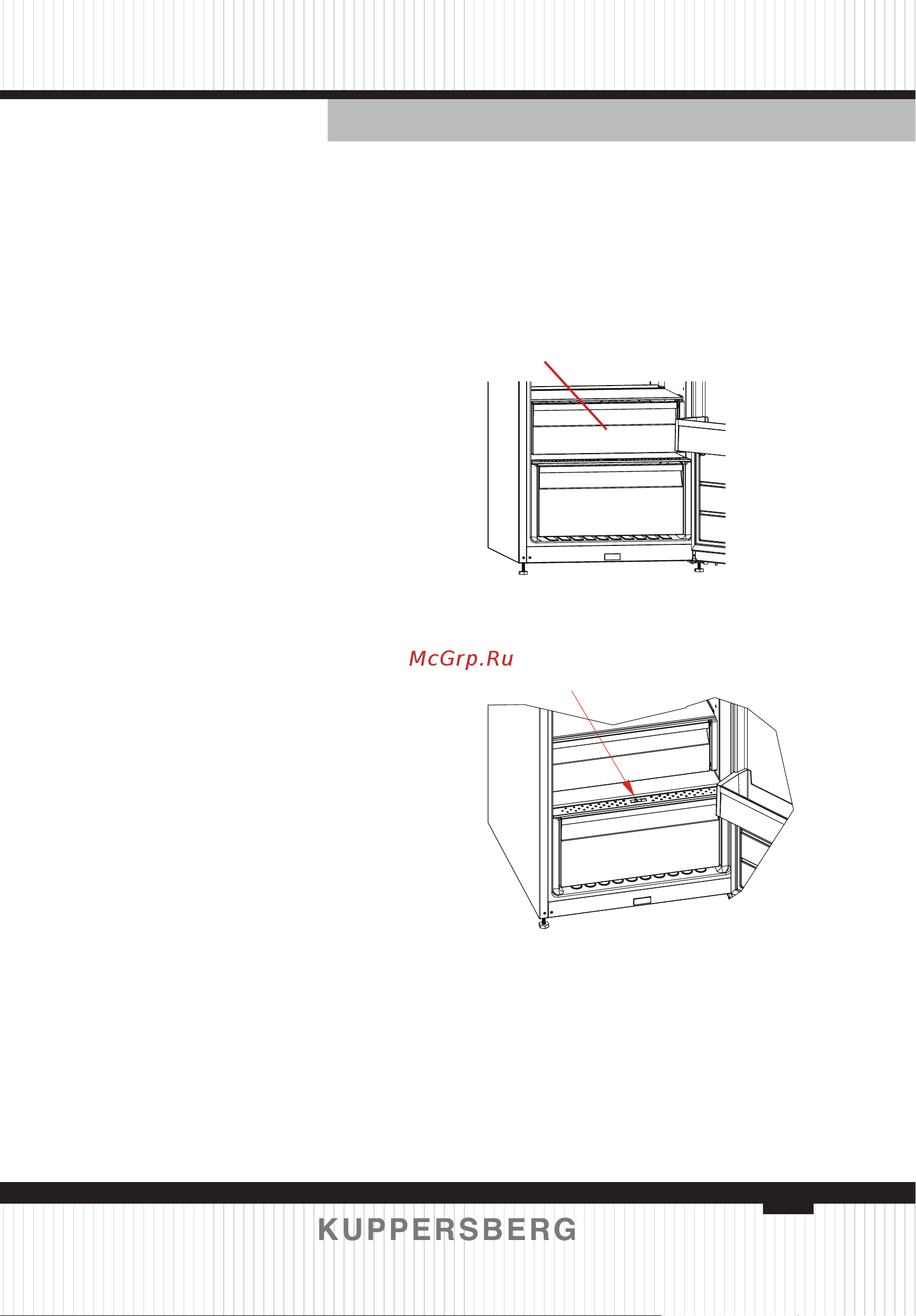 Kuppersberg NRS 186 BE [29/64] Accessories