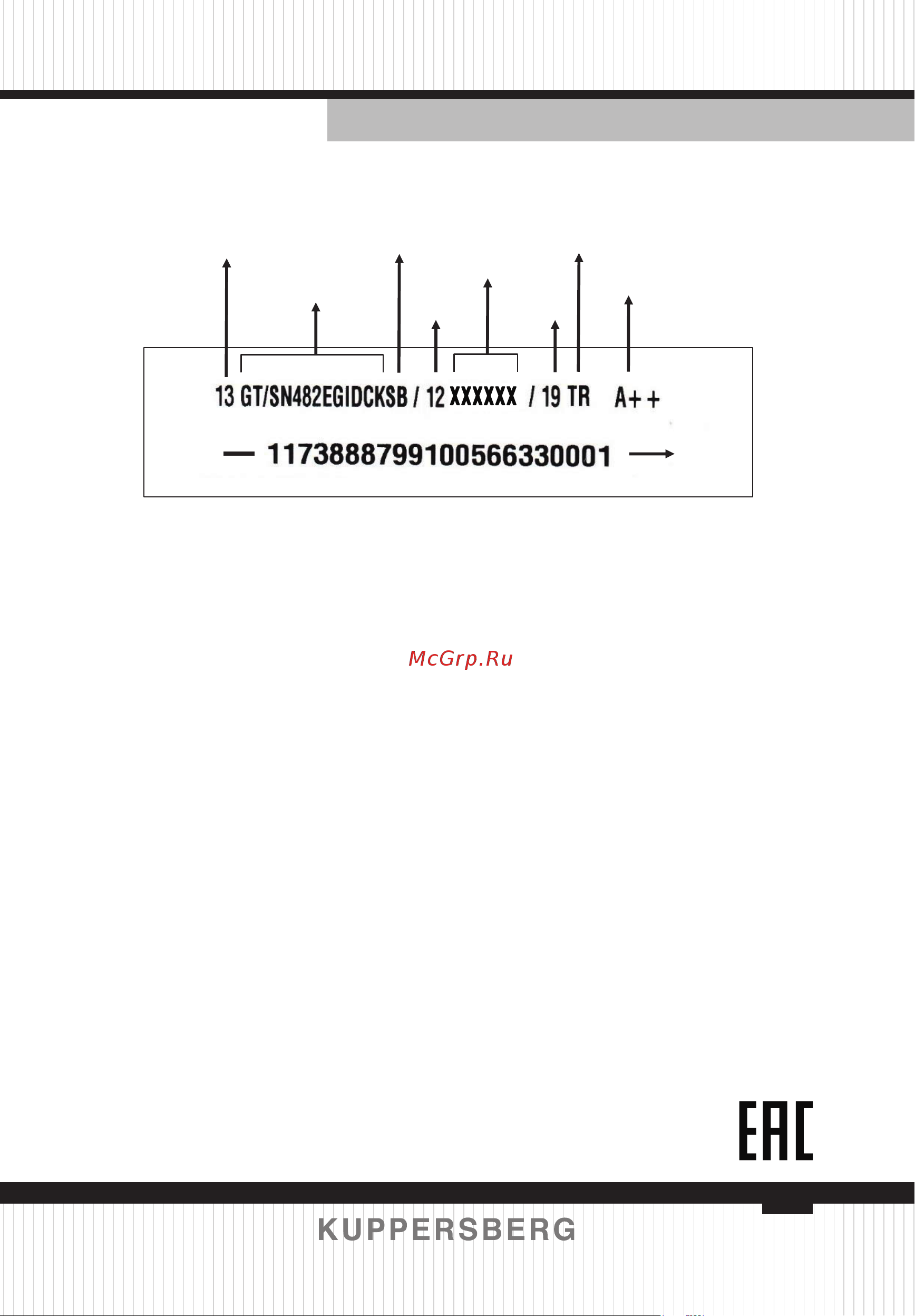 Kuppersberg NRS 186 X Инструкция по эксплуатации онлайн [37/64] 810122