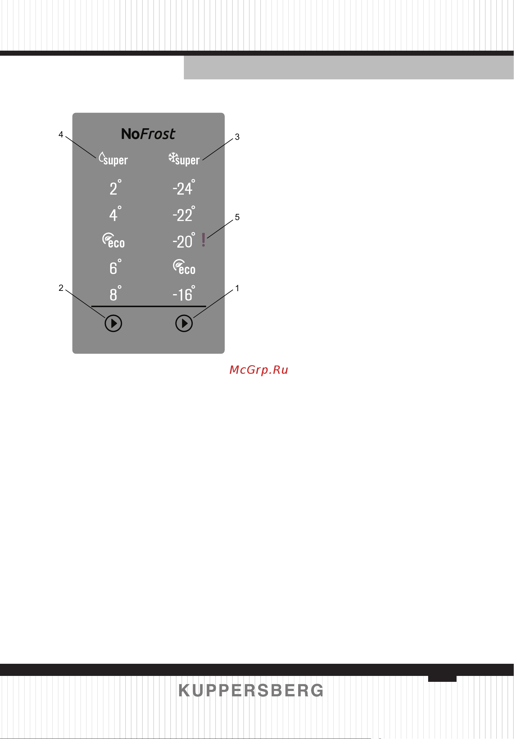 Kuppersberg NRV 192 X [31/76] Display and control panel