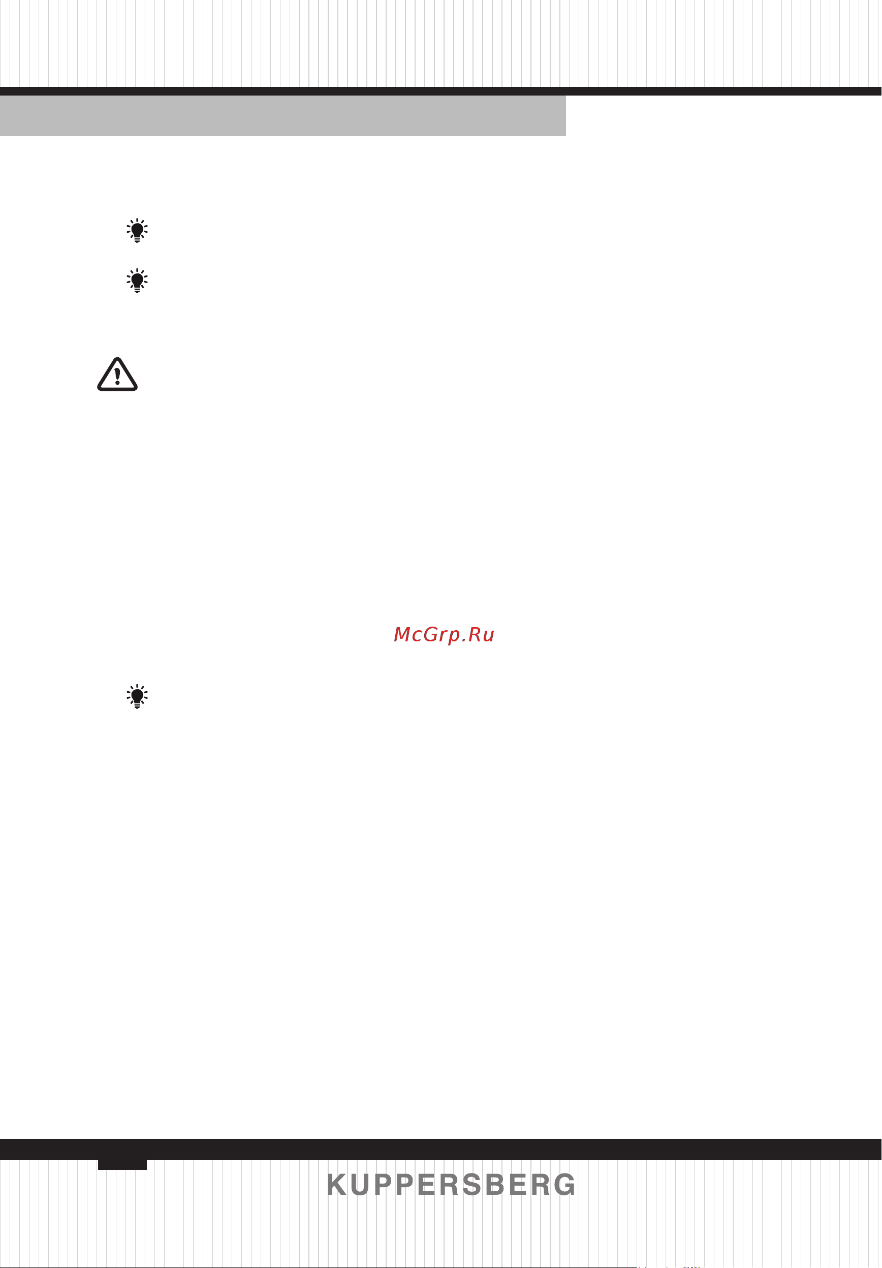 Kuppersberg NRV 192 X [38/76] Тshipment and repositioning