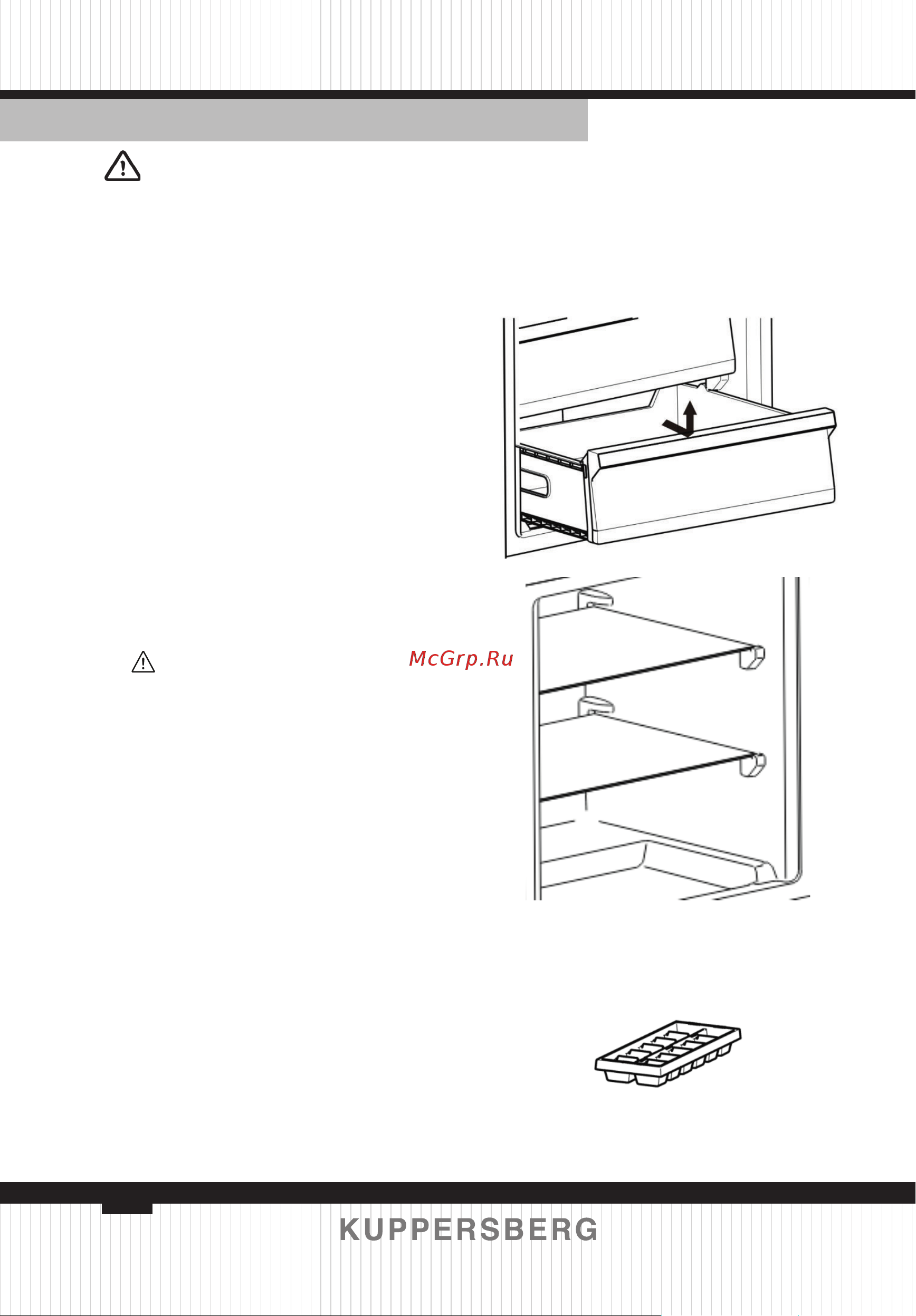 Kuppersberg FBU 816 [36/80] Freezer drawer