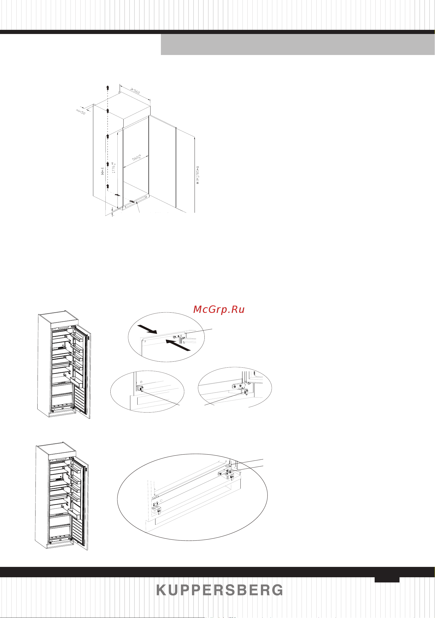 Kuppersberg SFB 1780 [11/84] Installation im schrank