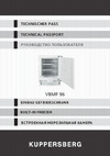 Kuppersberg VBMF 96 Инструкция по эксплуатации