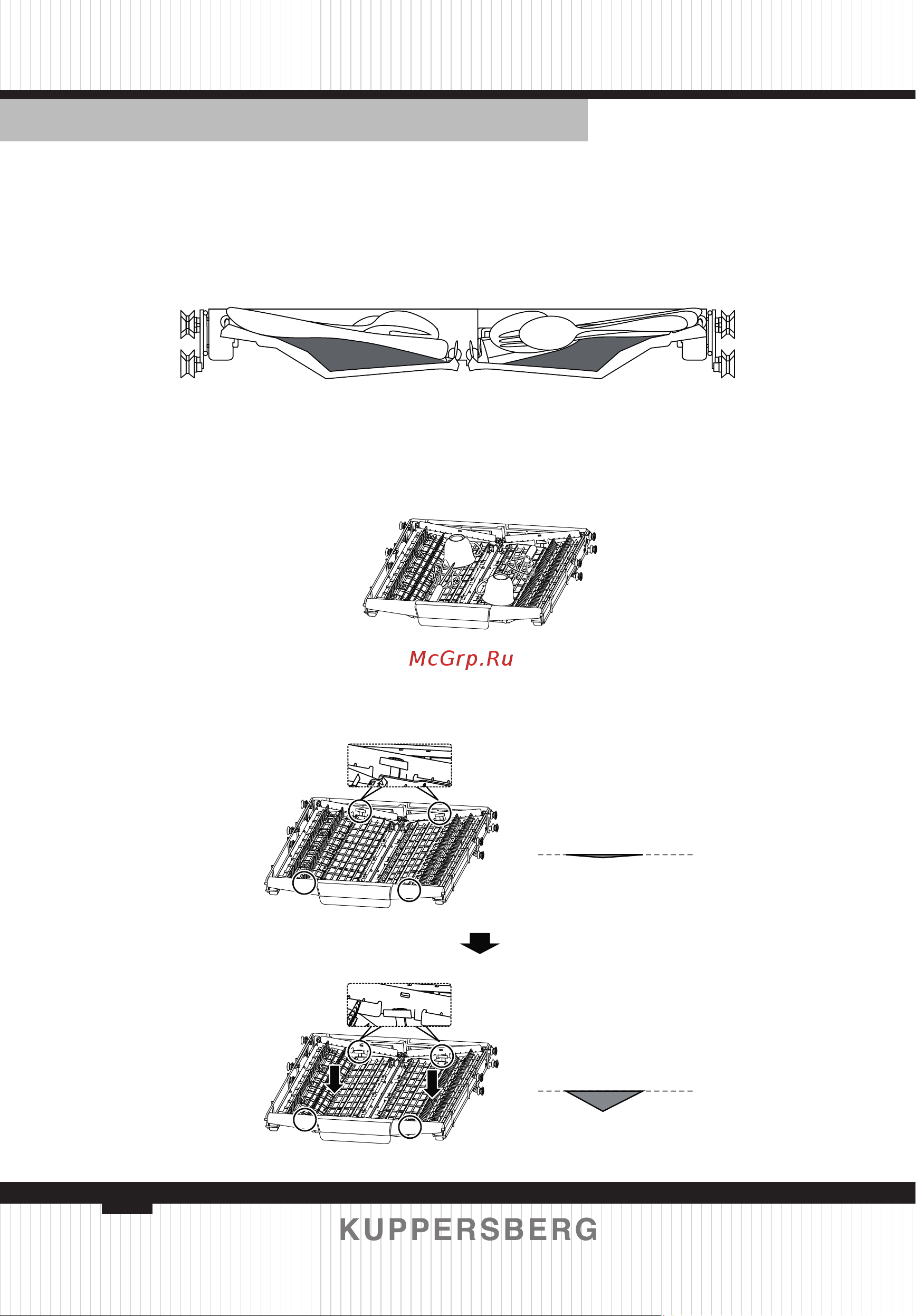 Kuppersberg GLM 4580 Инструкция по эксплуатации онлайн [108/156] 810129