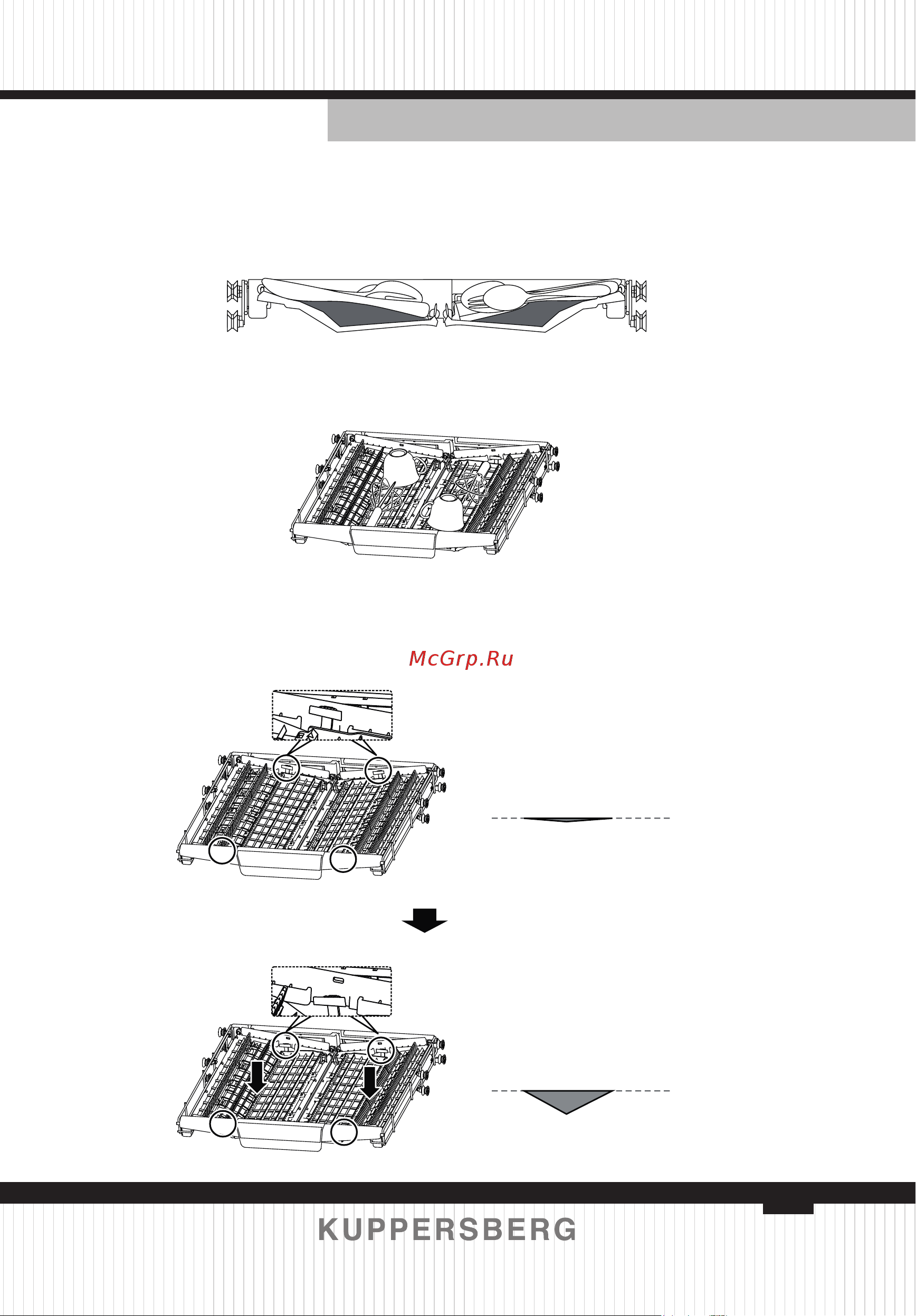 Kuppersberg GLM 4580 Инструкция по эксплуатации онлайн [59/156] 810129