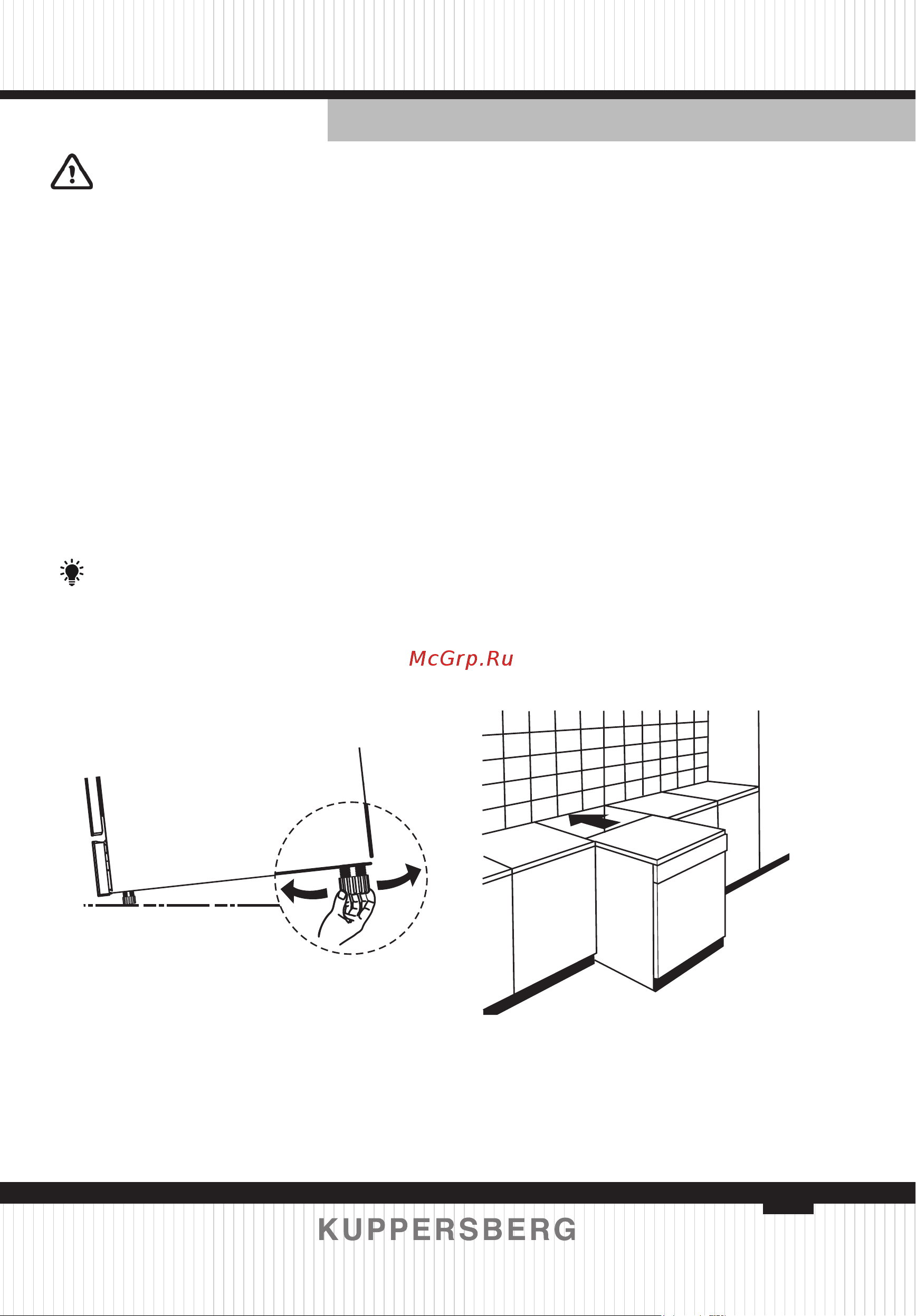 Kuppersberg GLM 4580 [69/156] Free standing installation