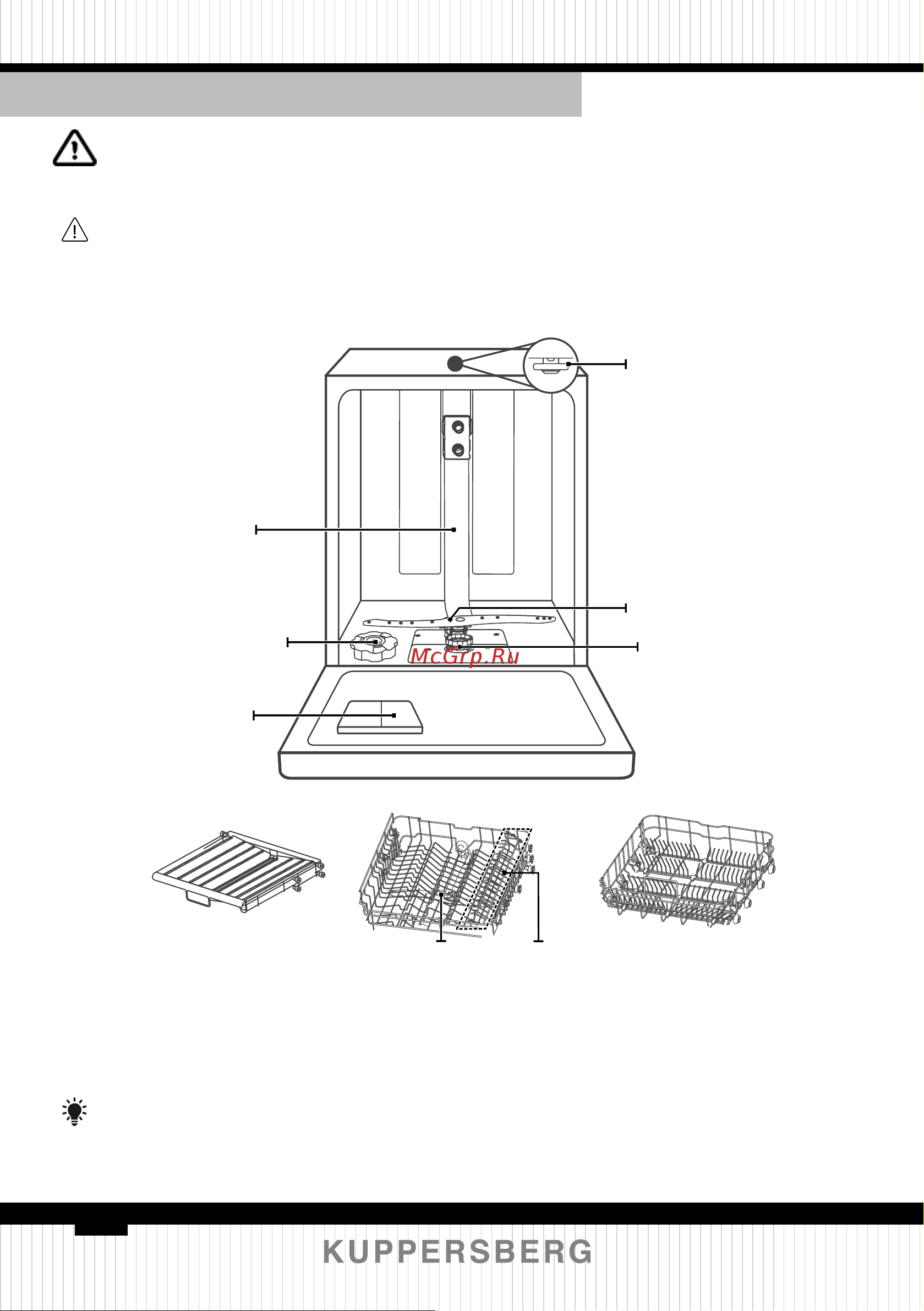 Kuppersberg GLM 6080 [108/160] Описание прибора