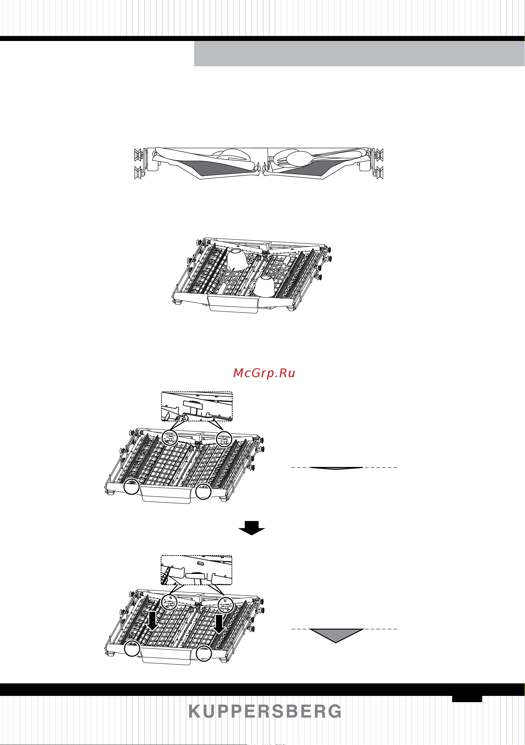 Kuppersberg GLM 6080 Инструкция по эксплуатации онлайн [11/160] 810130