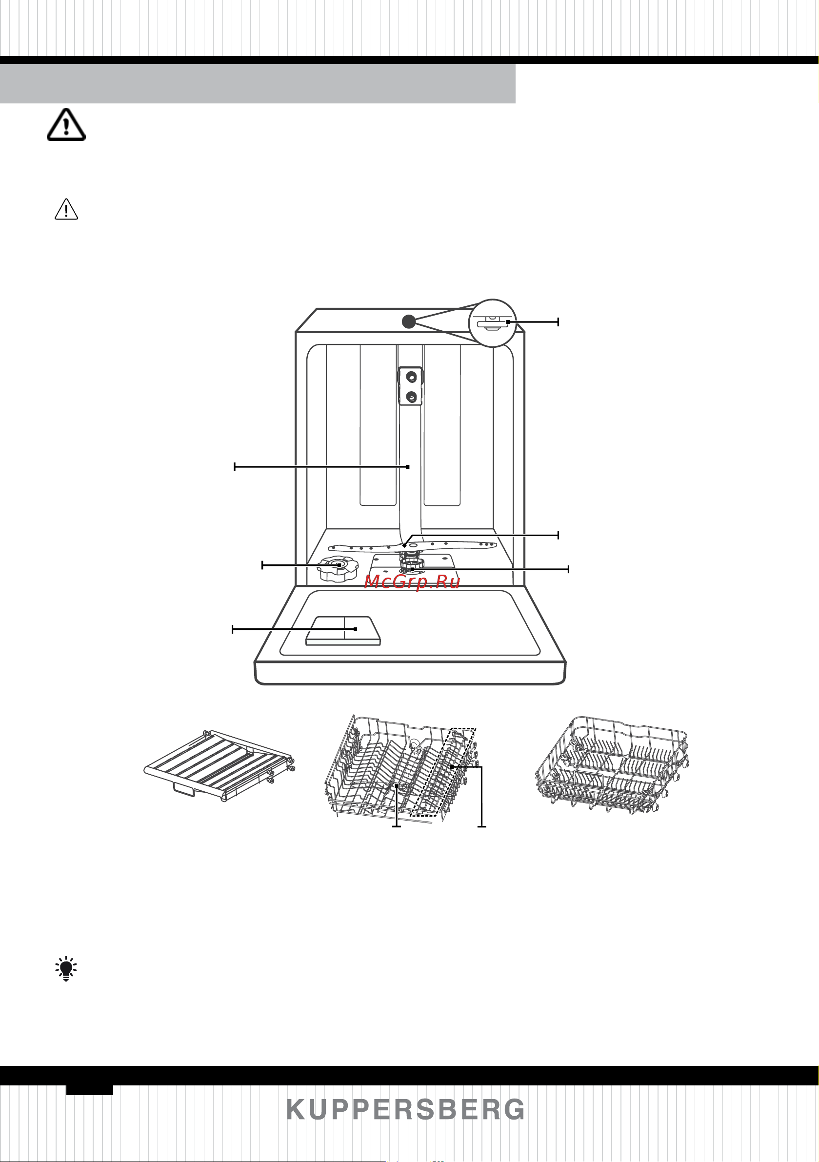 Kuppersberg GLM 6080 [58/160] Product overview