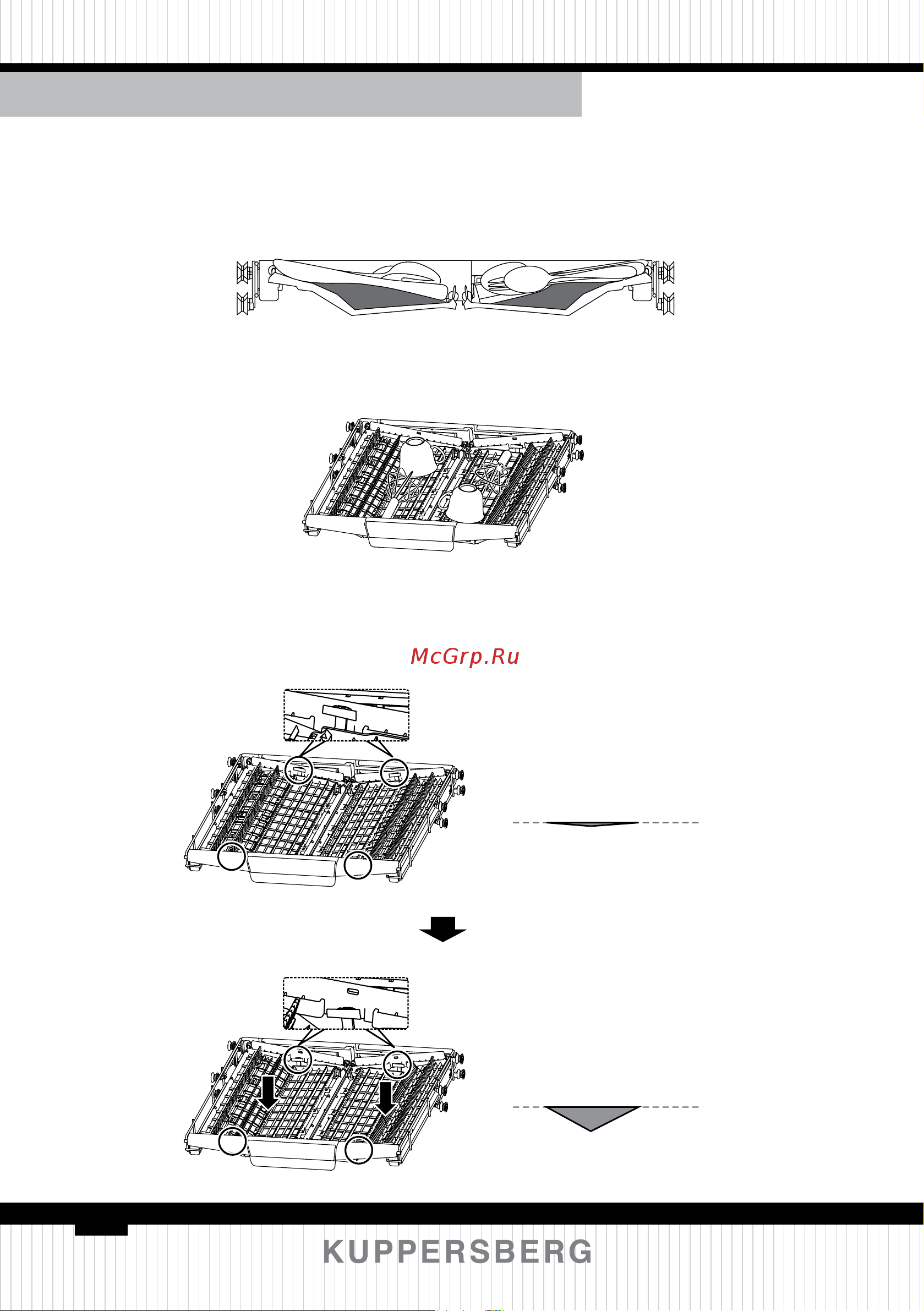 Kuppersberg GLM 6080 Инструкция по эксплуатации онлайн [62/160] 810130