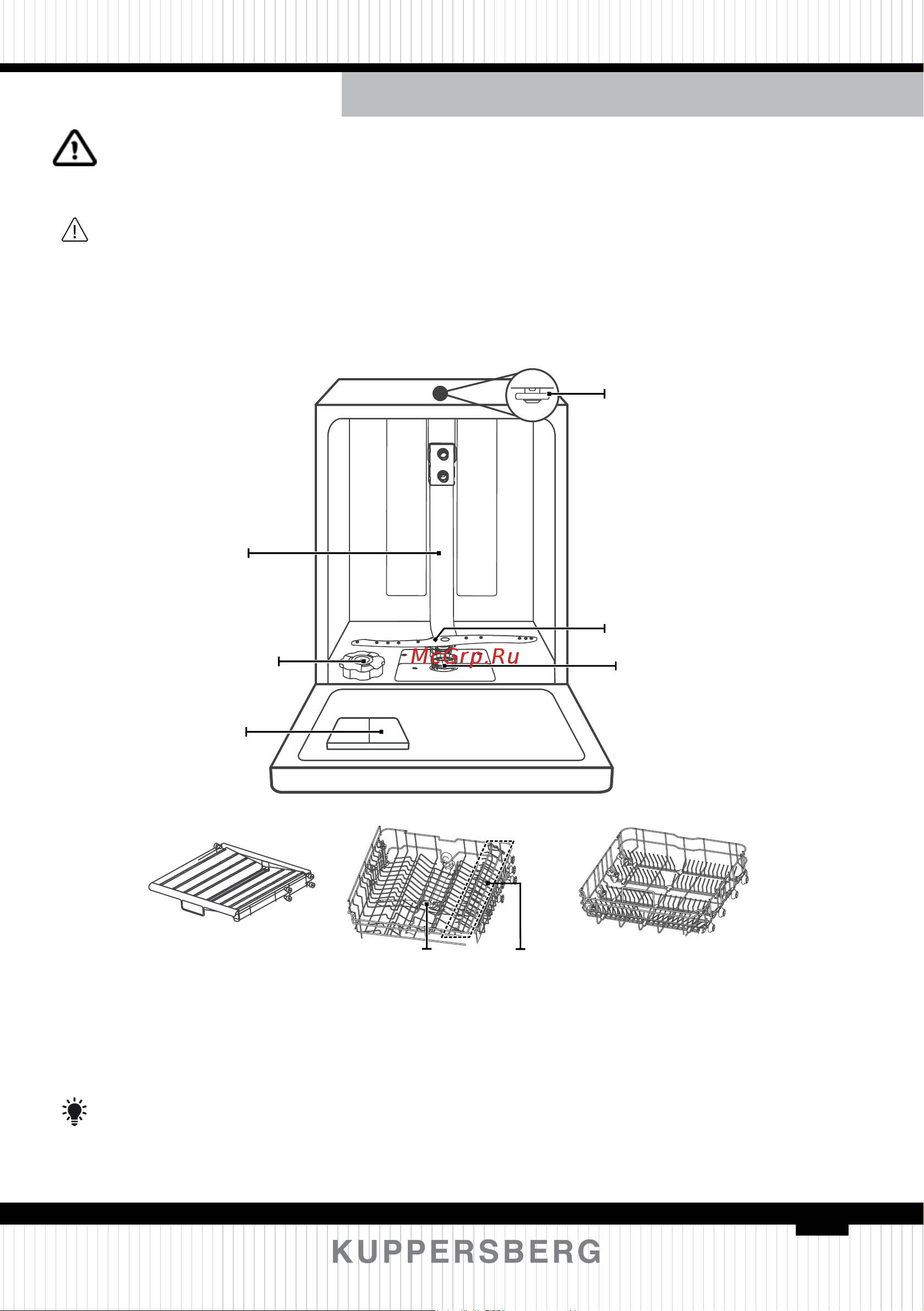 Kuppersberg GLM 6080 [7/160] Oberer geschirrkorb