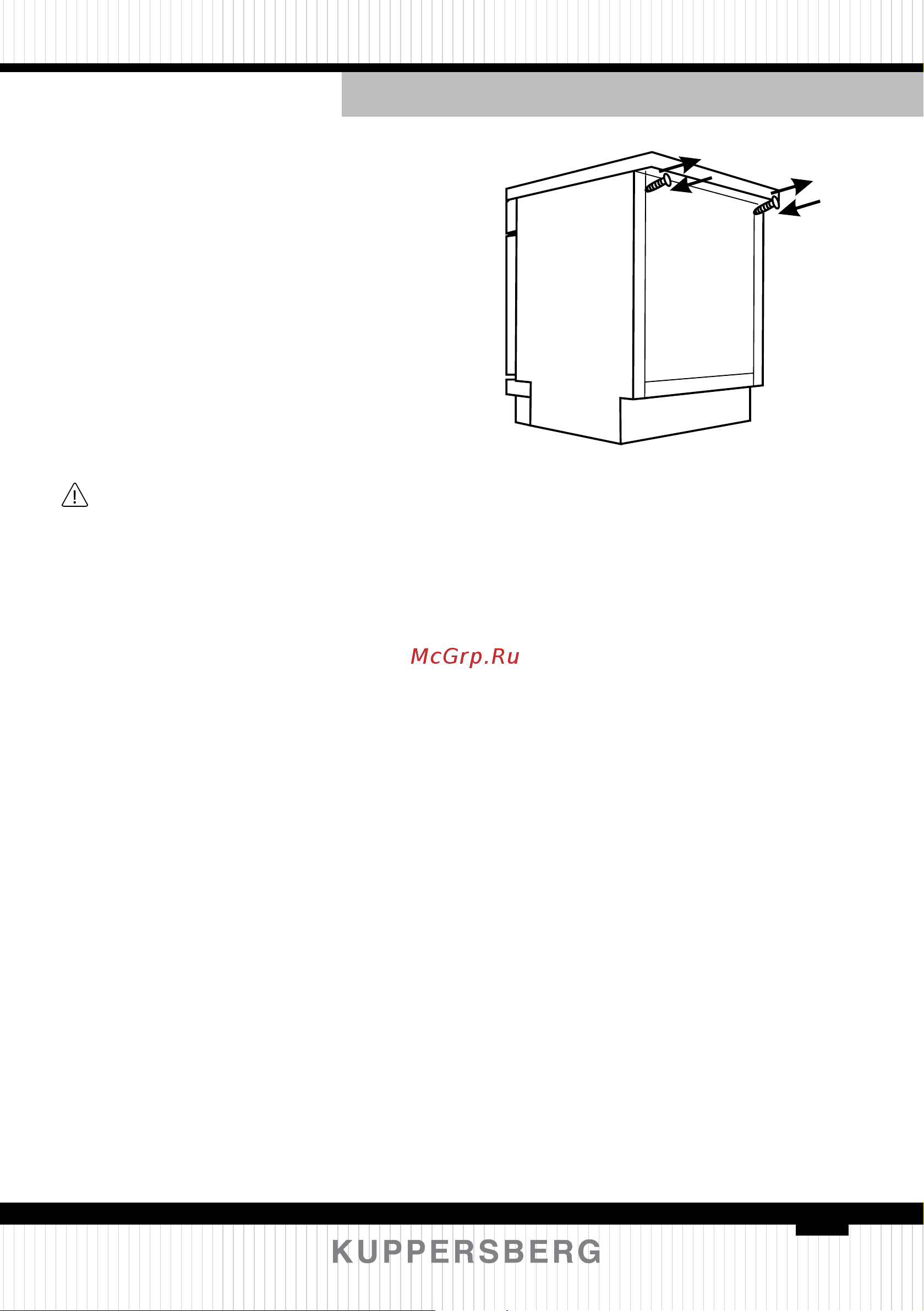 Kuppersberg GSM 6074 [117/152] Установка под столешницу