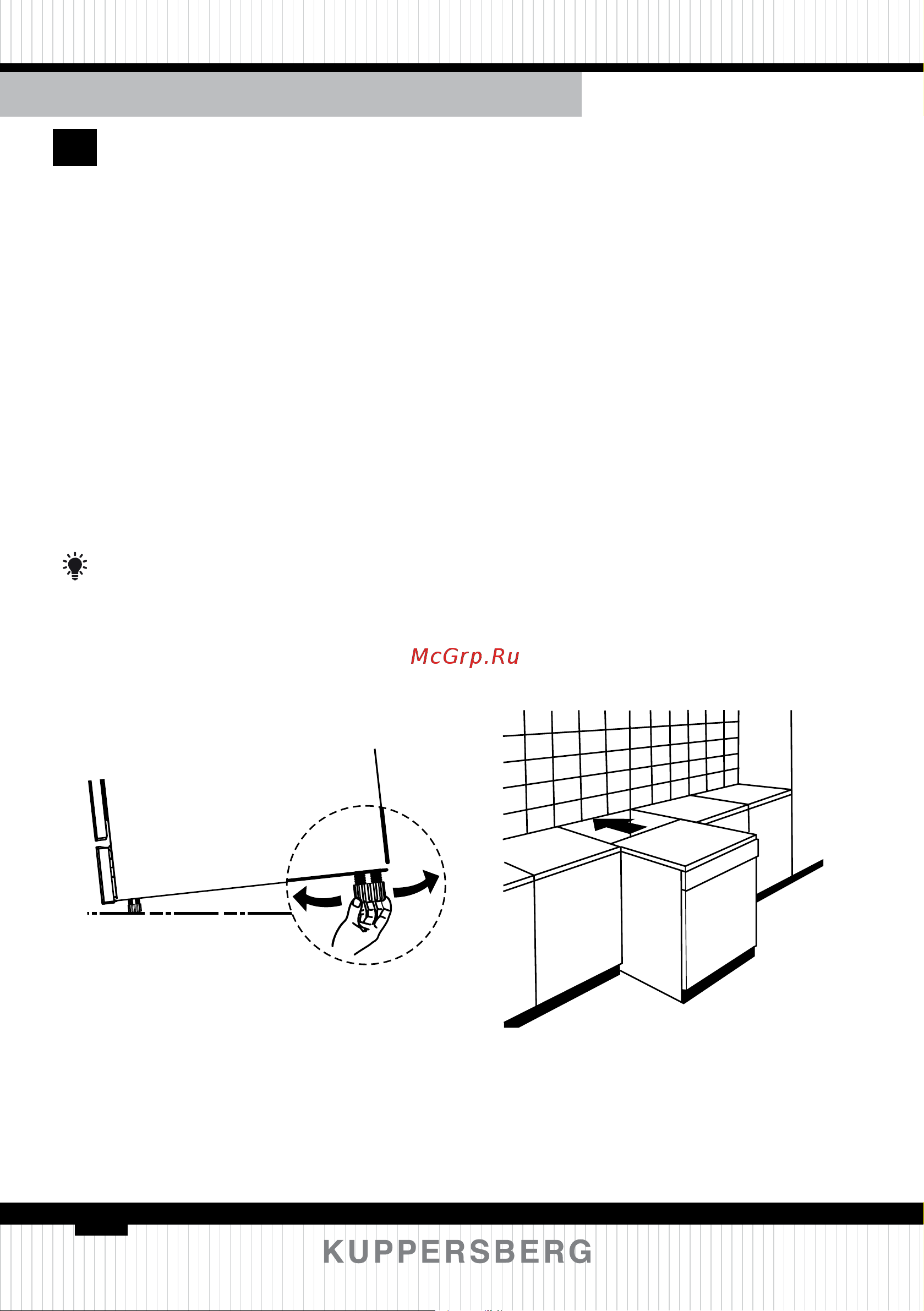 Kuppersberg GSM 6074 [68/152] Free standing installation