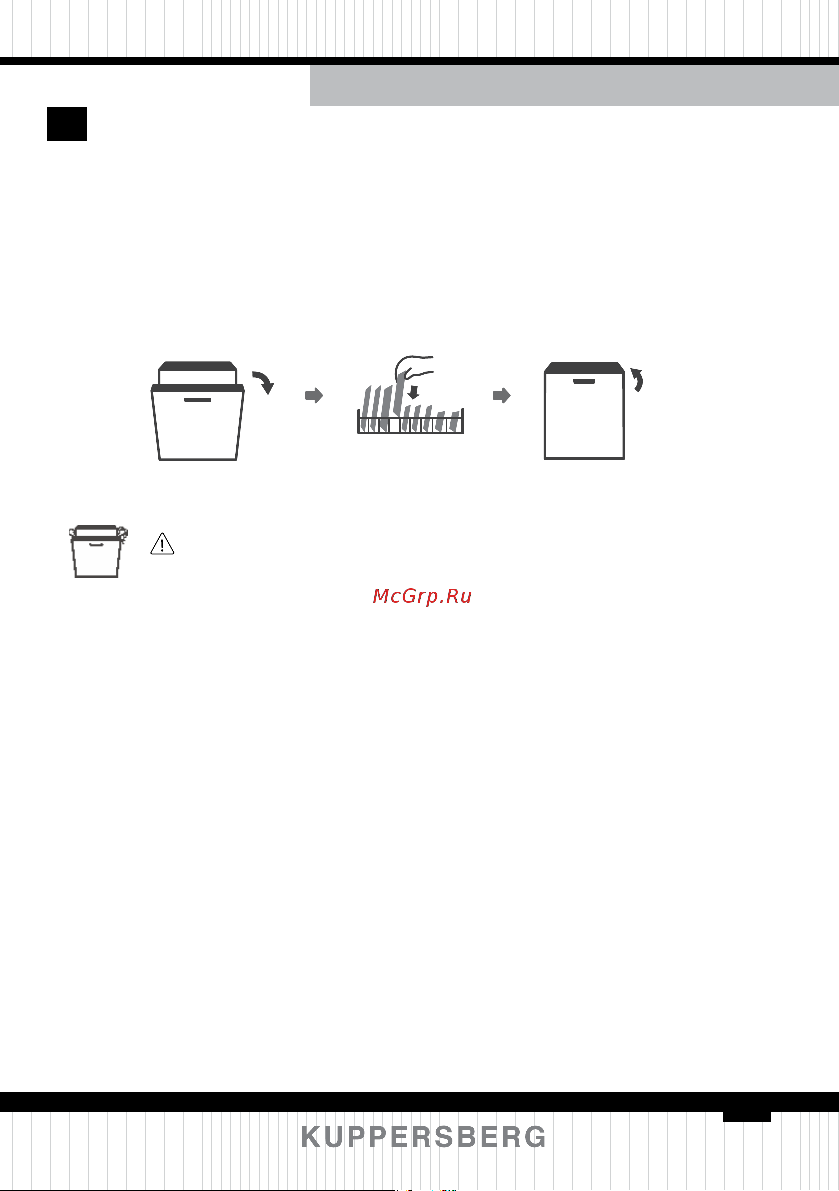 Kuppersberg GSM 6074 [93/152] Forget to add a dish