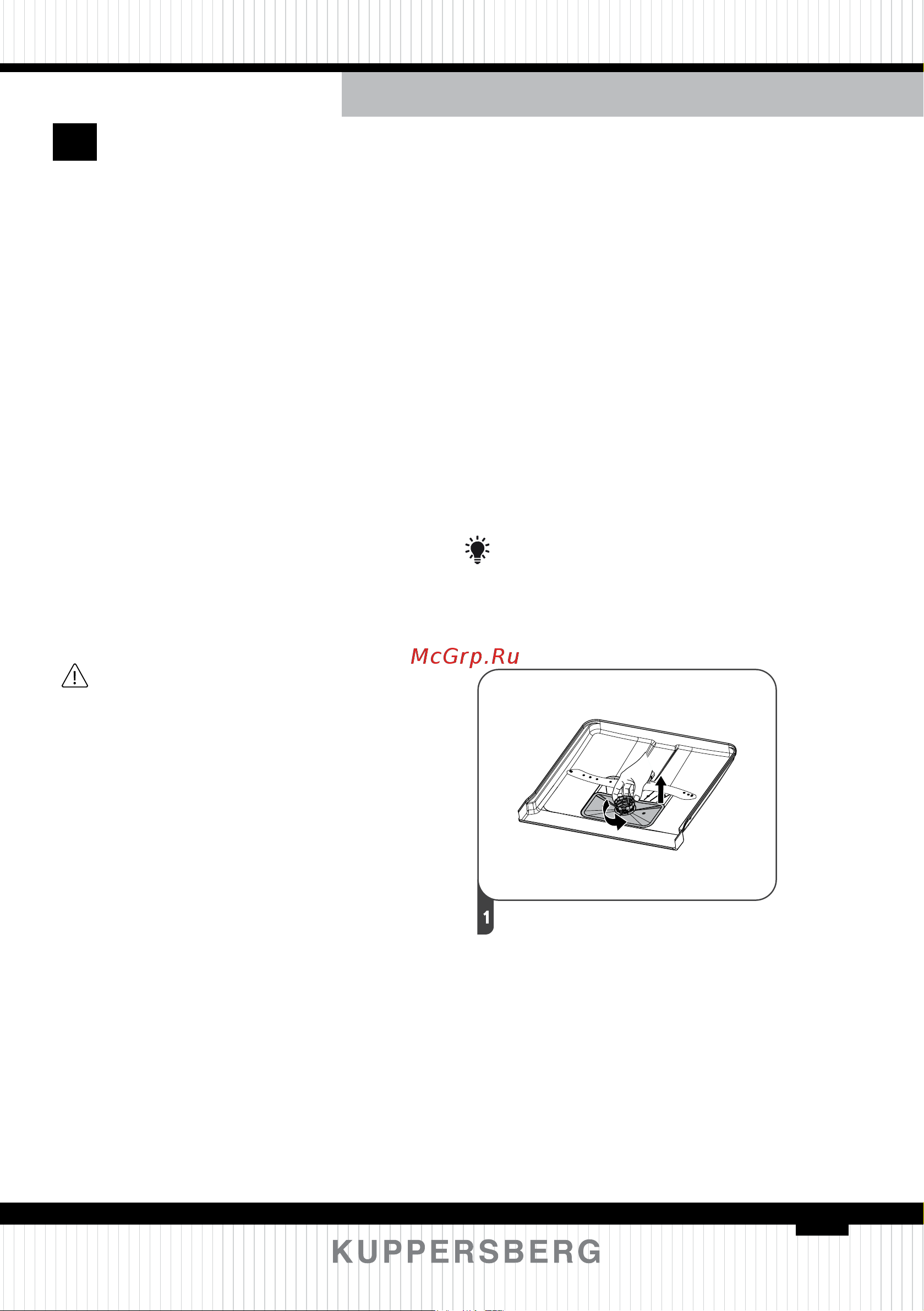 Kuppersberg GSM 4574 [59/148] External care