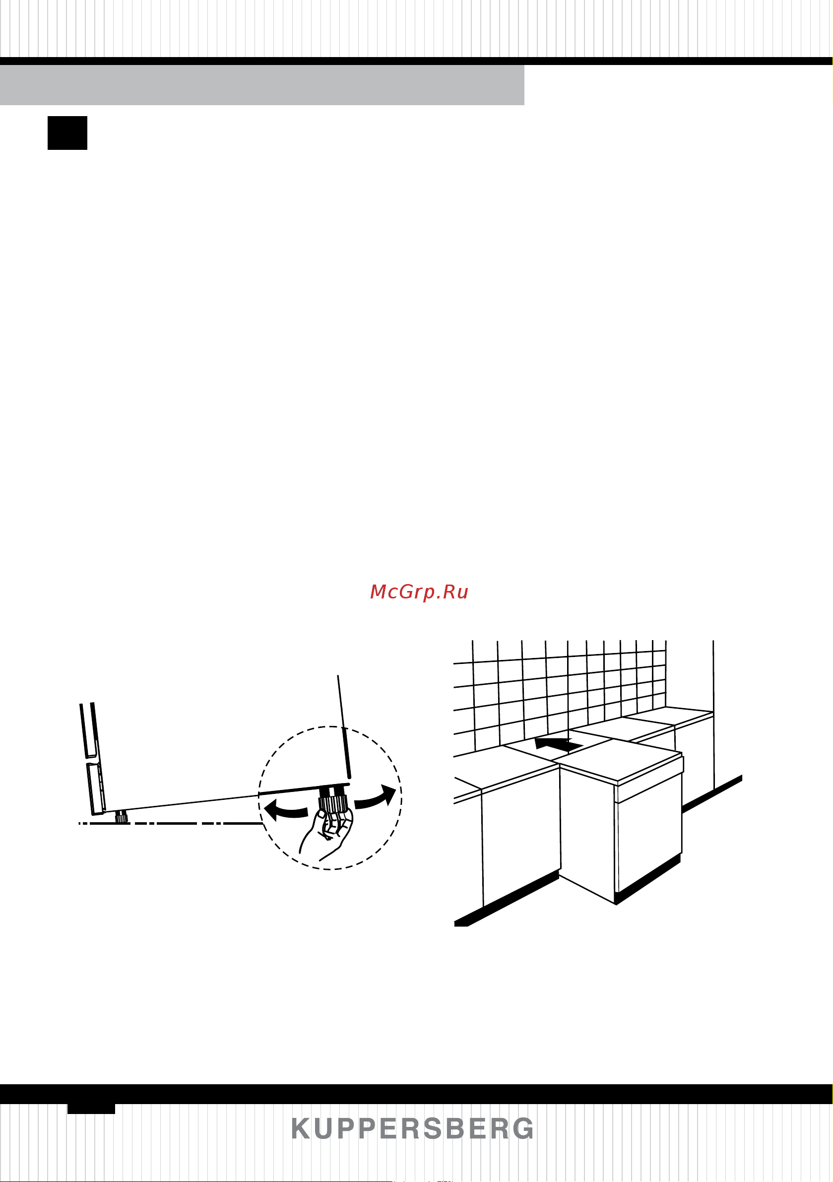 Kuppersberg GSM 4574 [66/148] Free standing installation