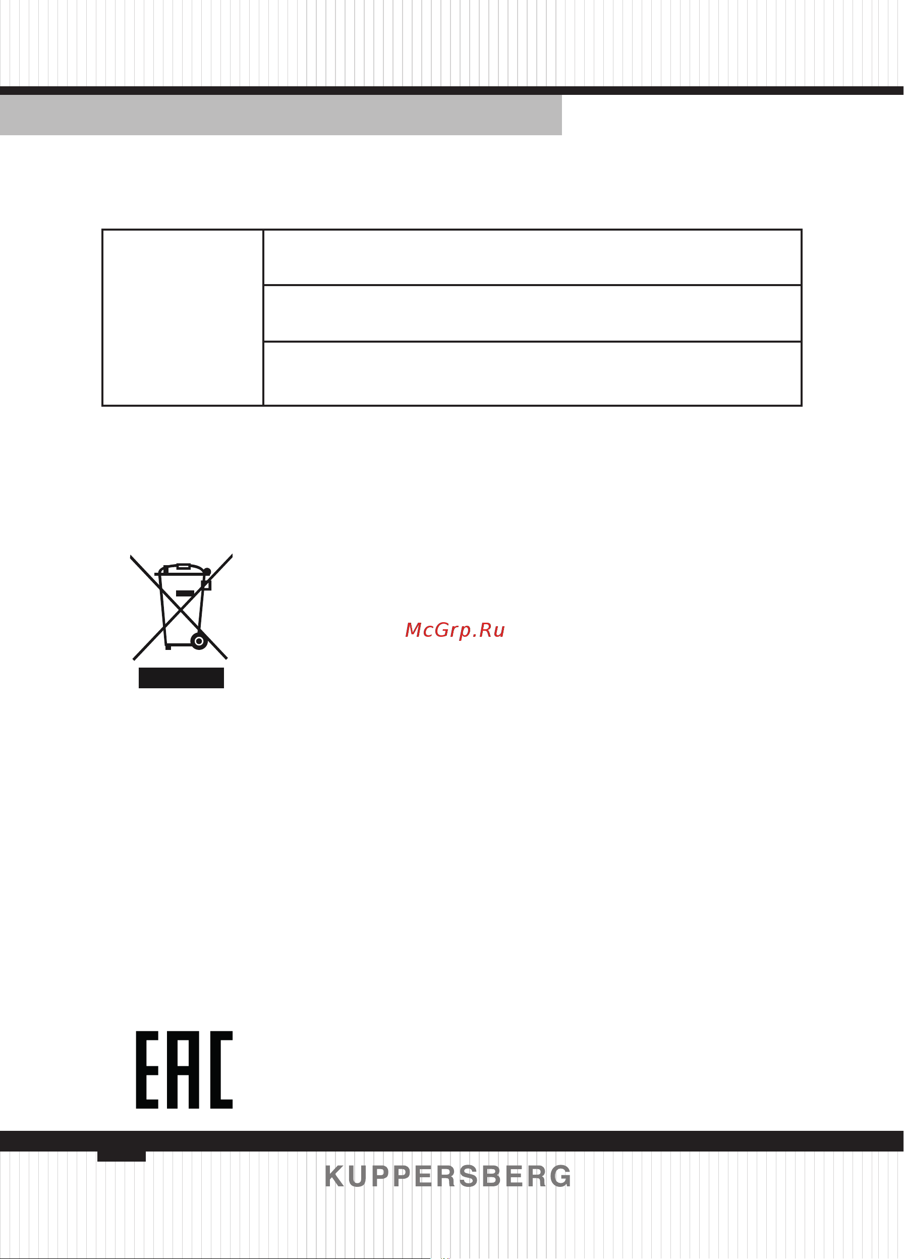 Kuppersberg ECS 639 F [124/136] E co 301 1806 0001