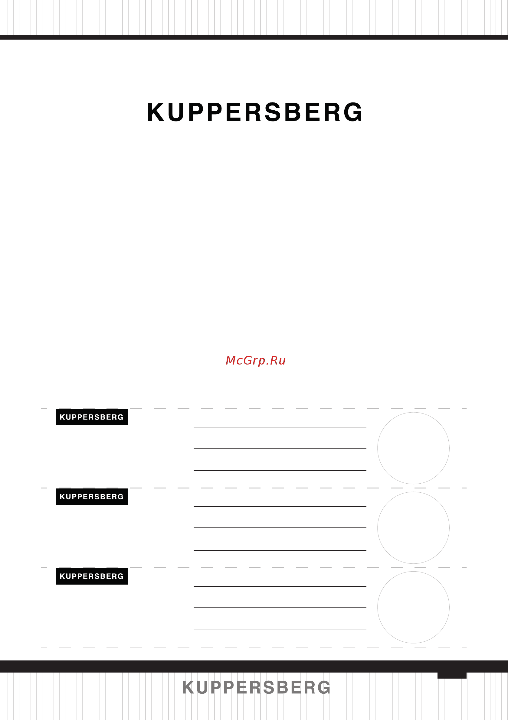 Kuppersberg ICS 645 F [85/88] Гарантийный сертификат