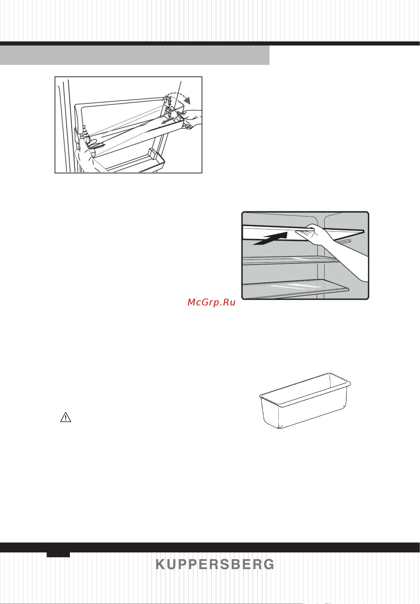Kuppersberg RBU 814 [14/80] Crisper box