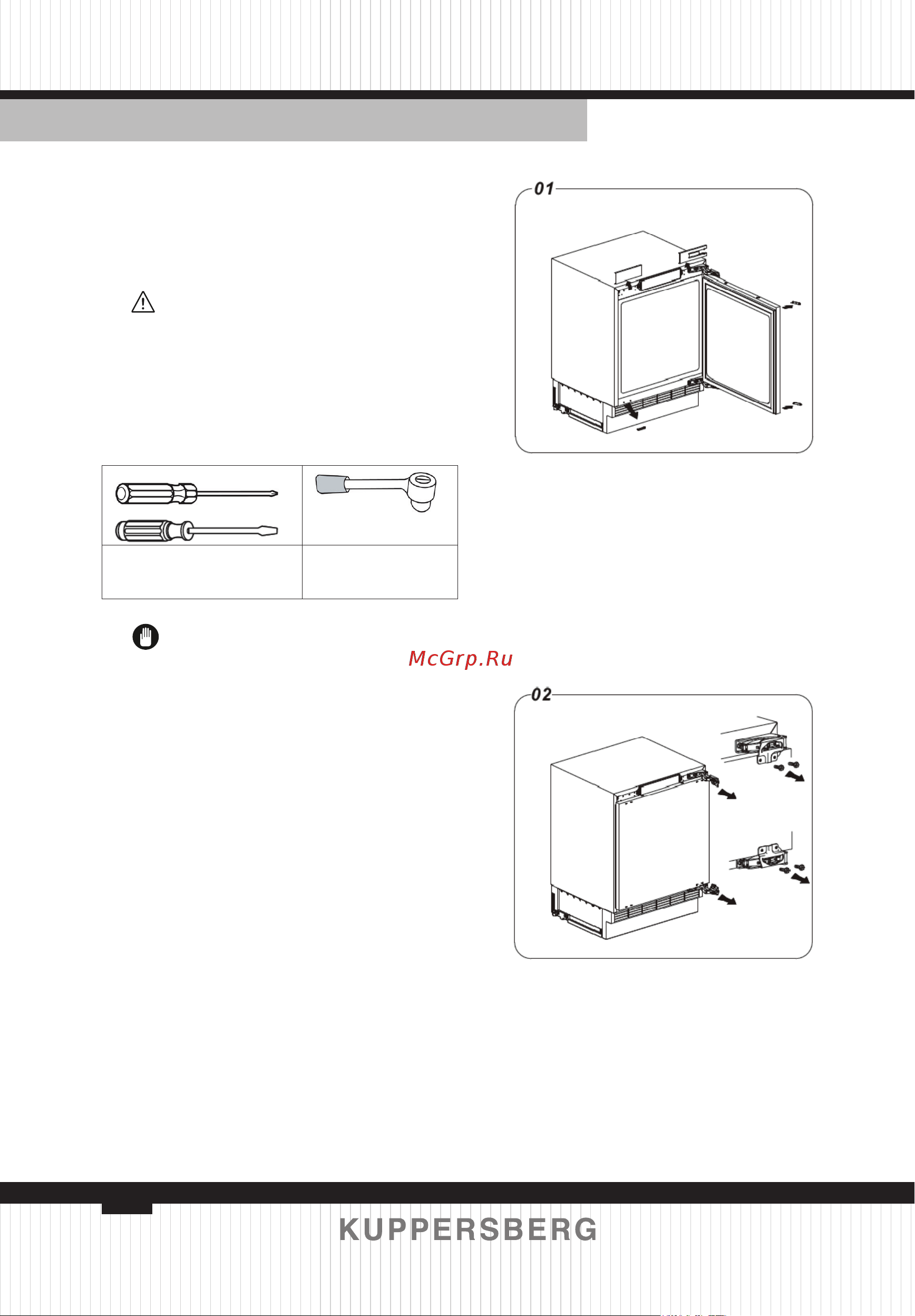 Kuppersberg RCBU 815 [32/80] Reversing the fridge door