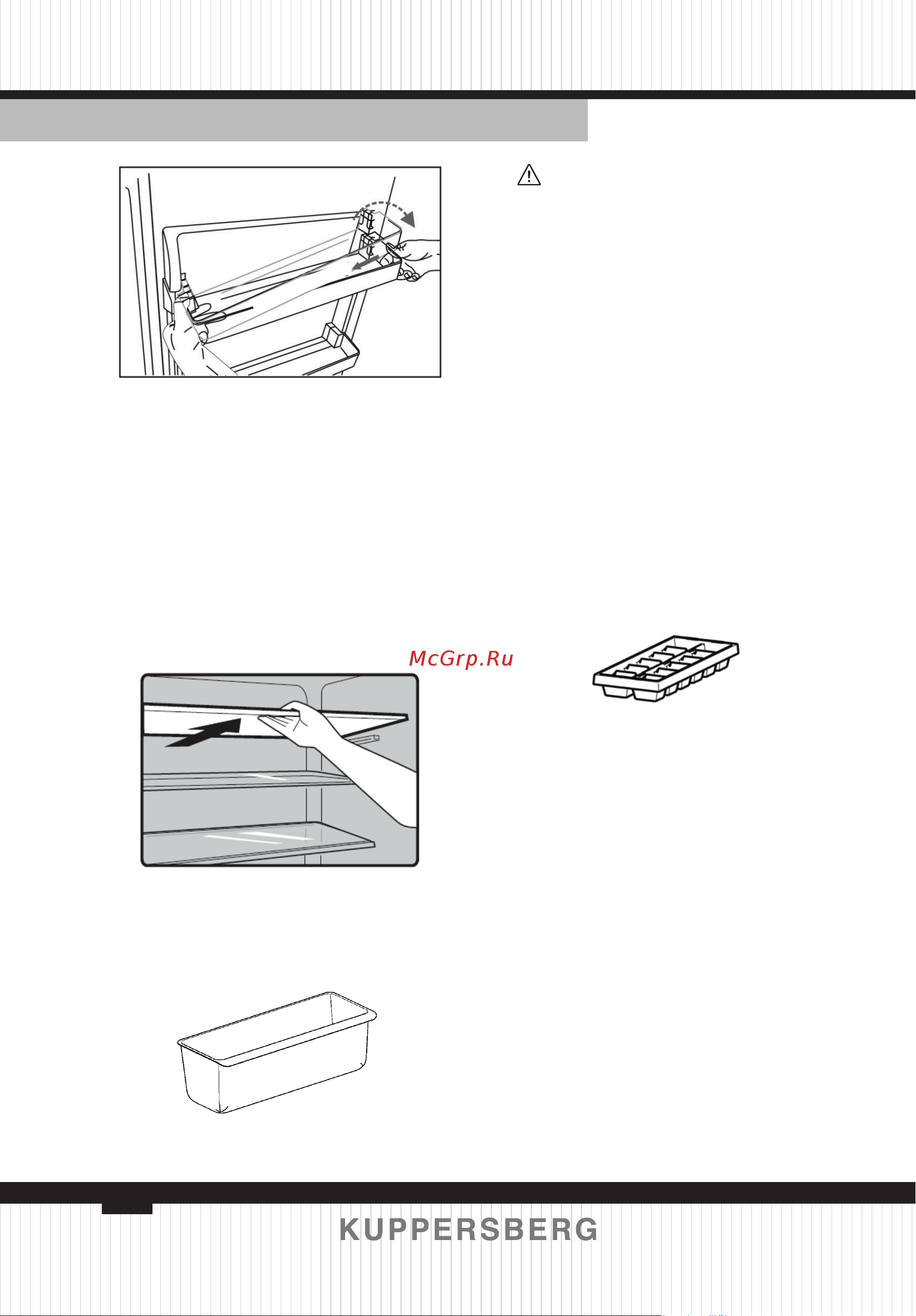 Kuppersberg RCBU 815 [58/80] Crisper box
