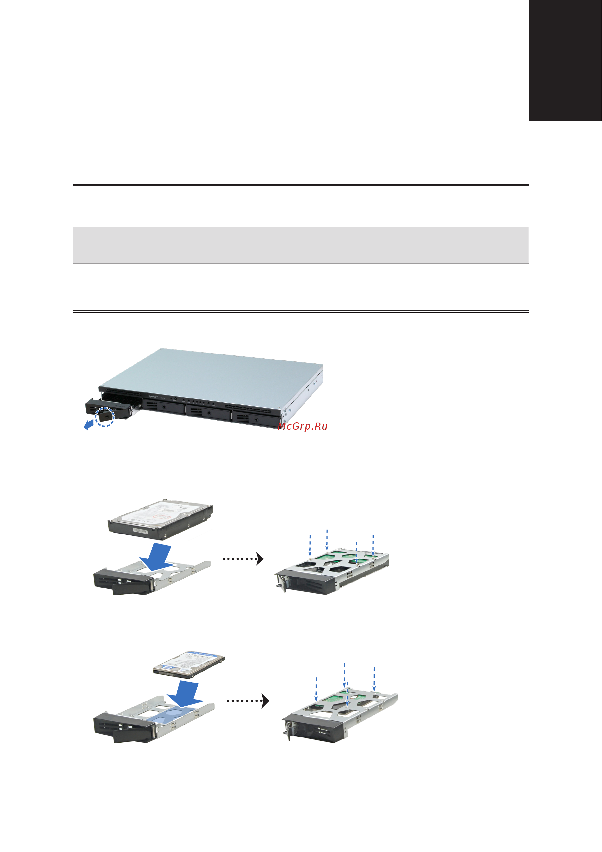 Synology RX418 [6/18] Глава 2 установка оборудования