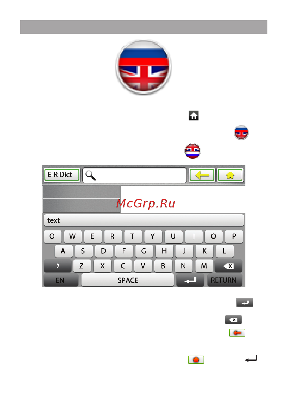 Texet T-939HD [52/62] Словарь